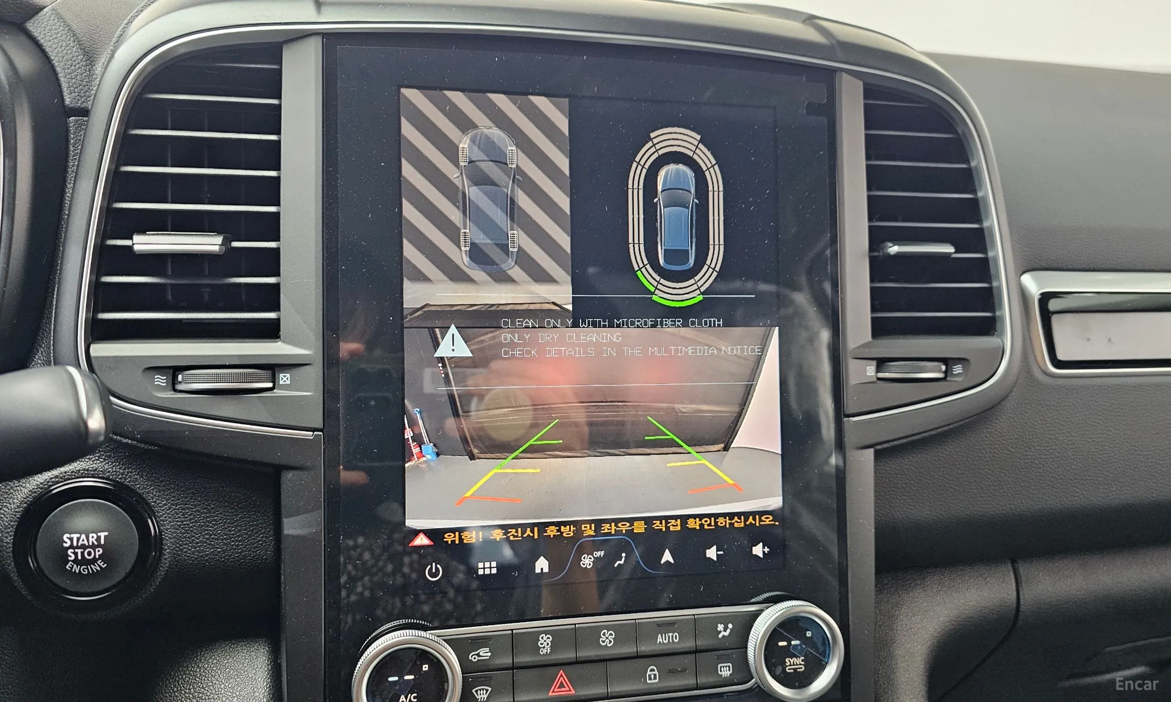 Renault Korea (Samsung) QM6 превью 14