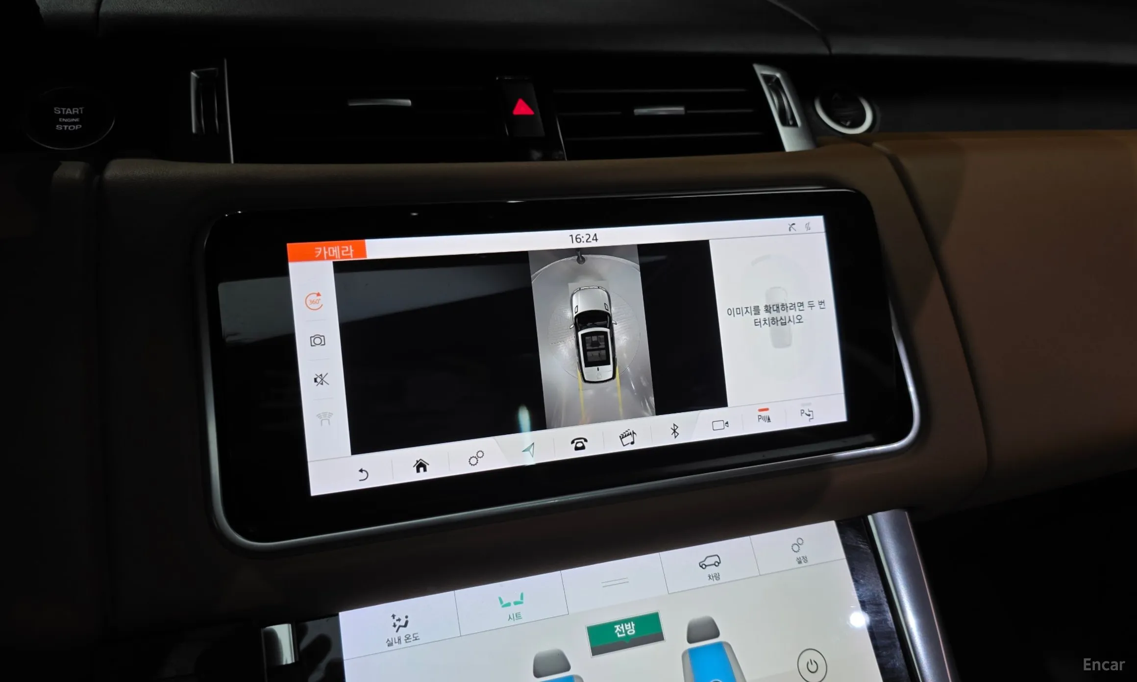 Land Rover Range Rover Sport 2nd Generation превью 15