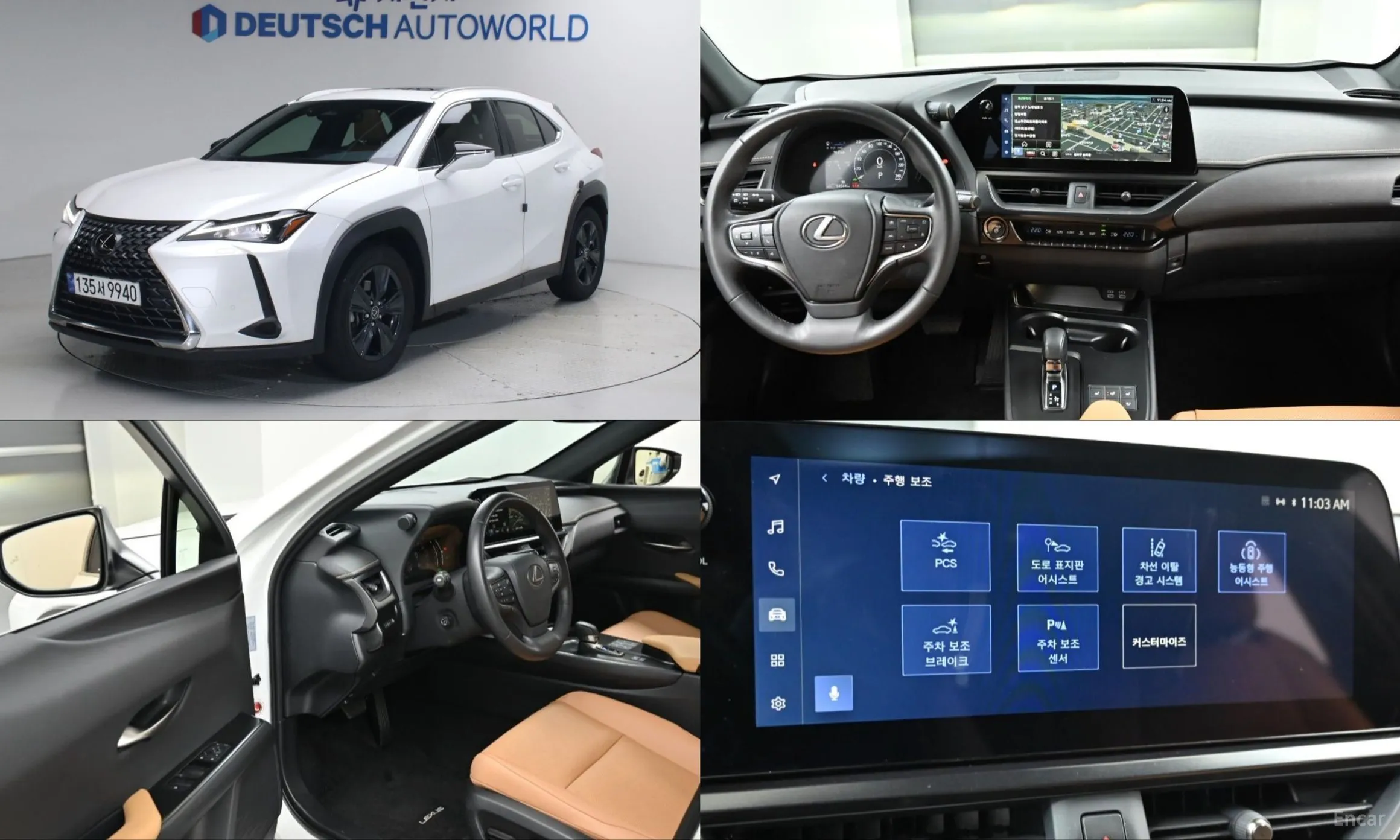 Lexus UX300h
