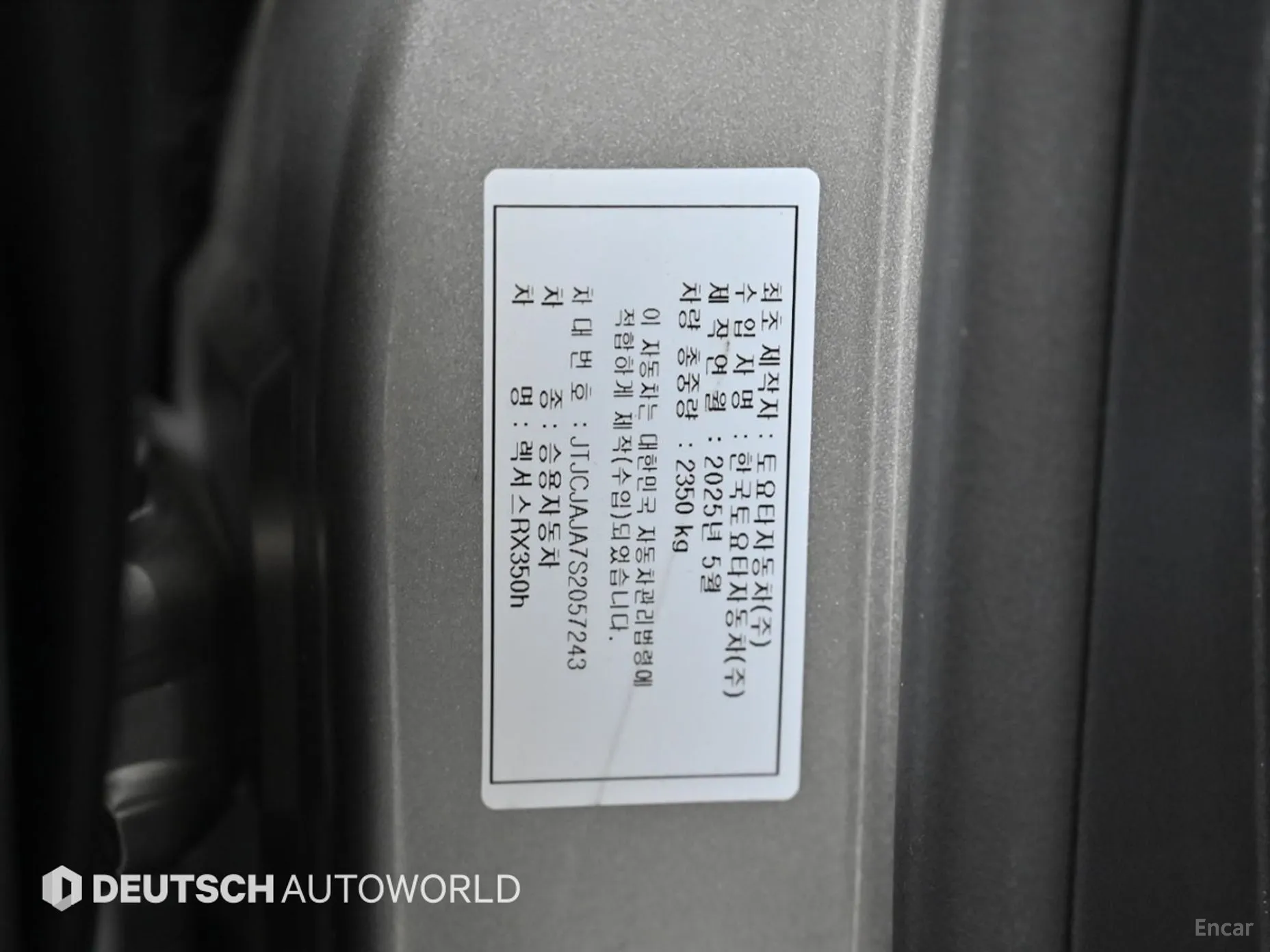 Lexus RX350h 5th Generation превью 20