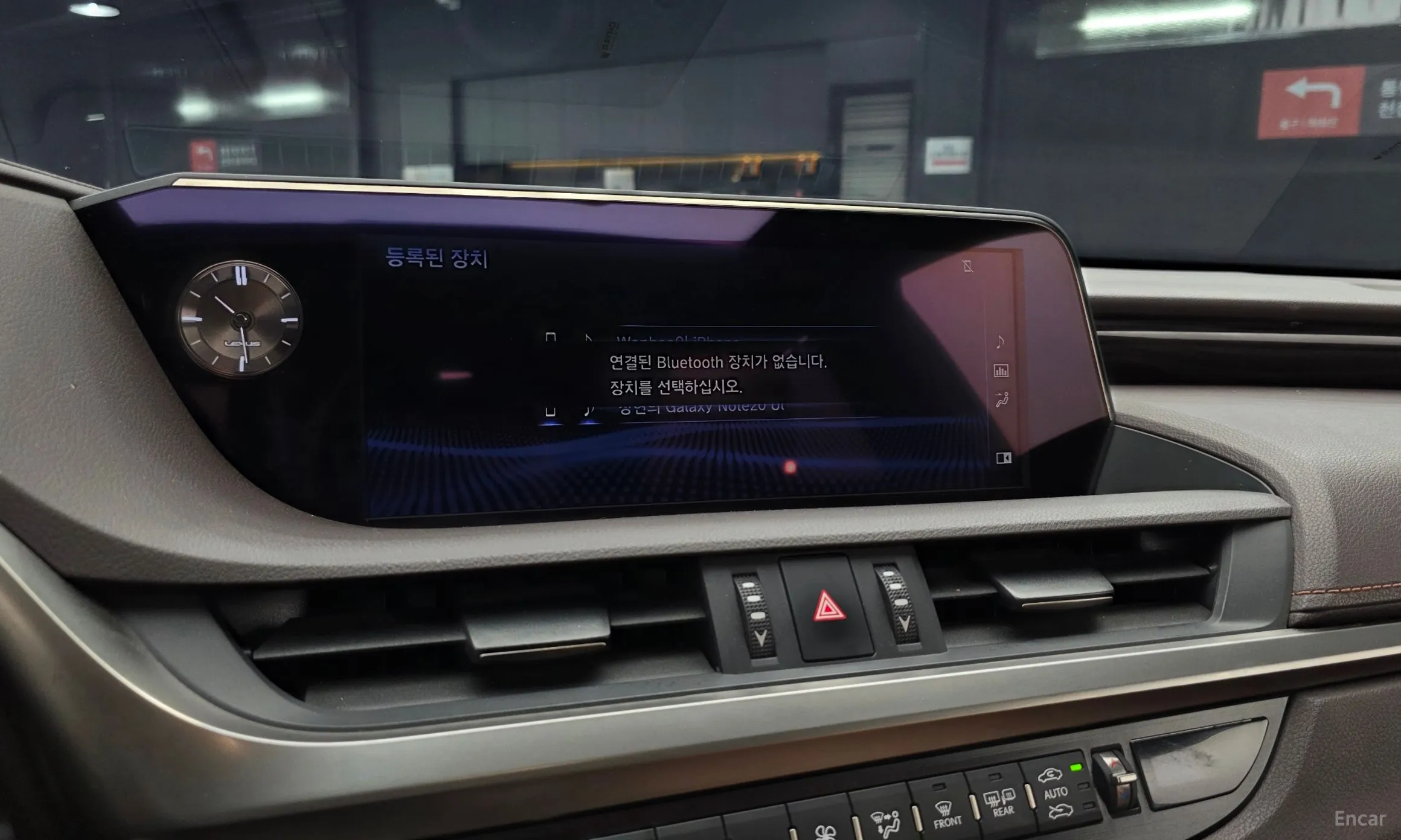 Lexus ES300h 7th Generation превью 16