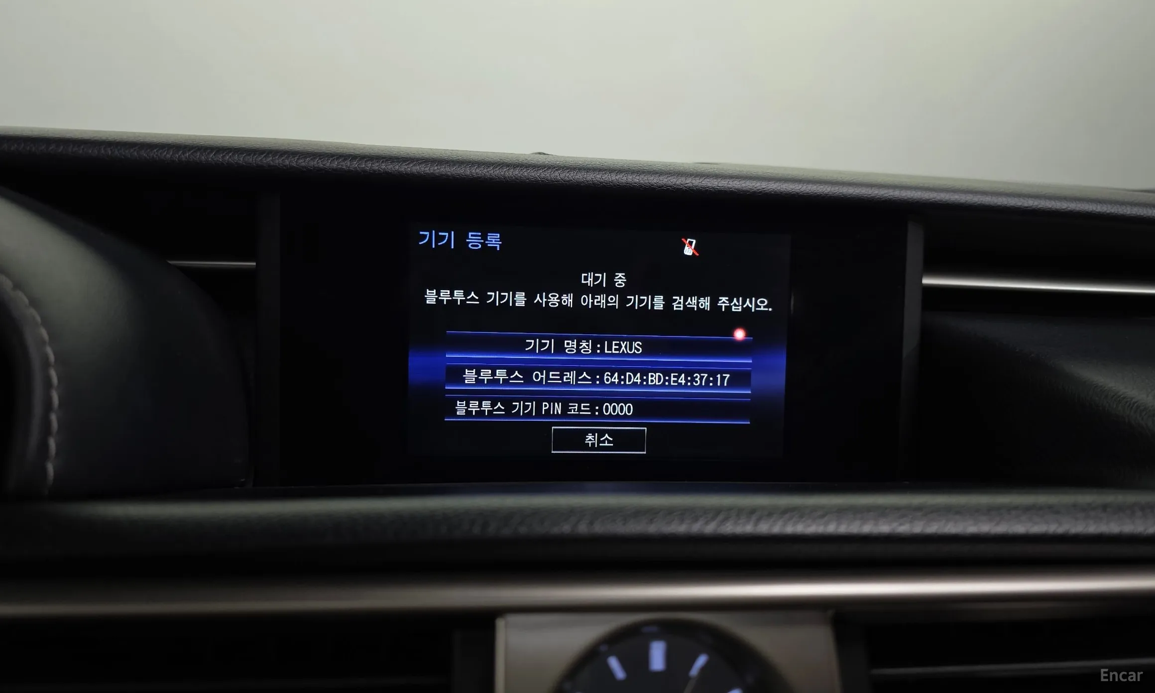 Lexus New IS200t превью 17