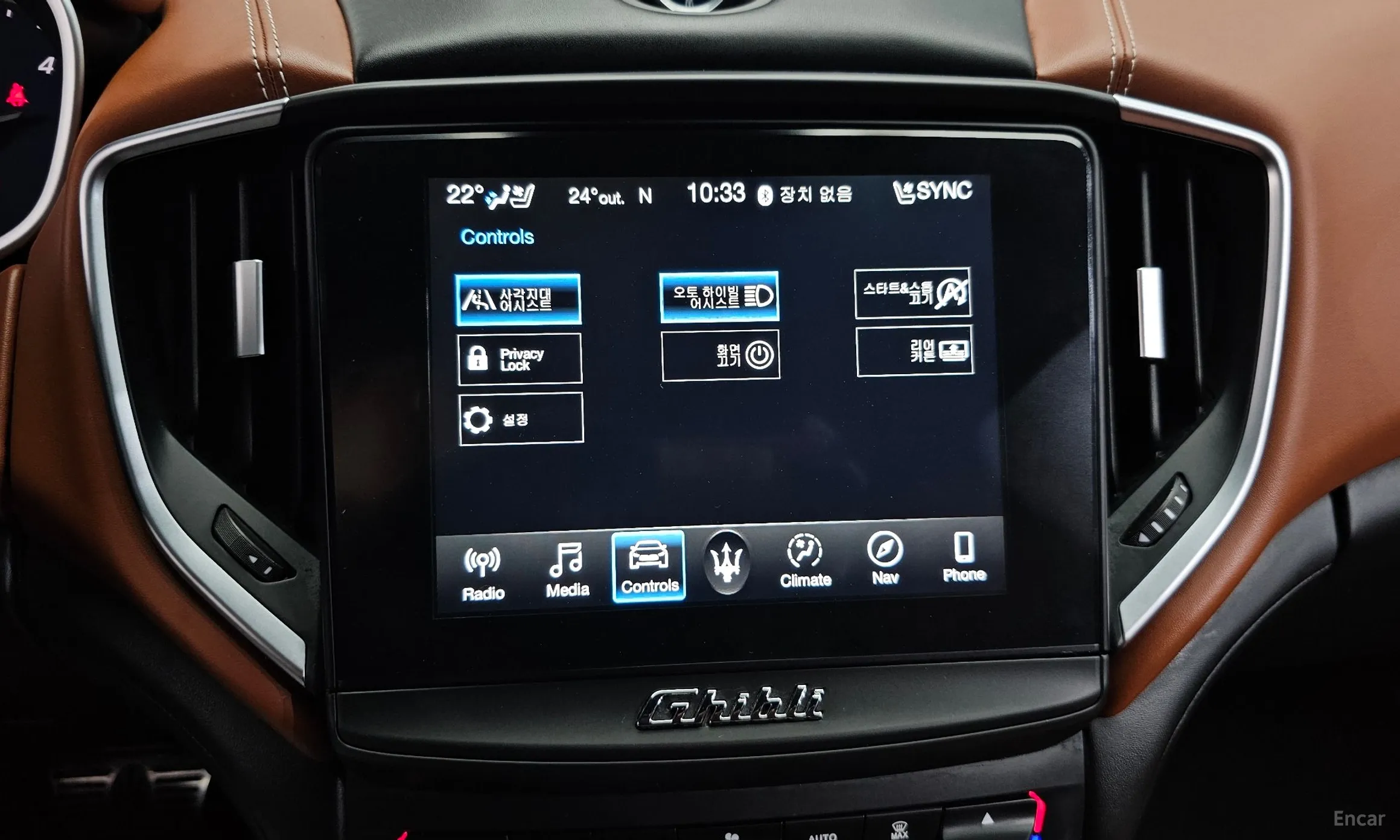 Maserati Ghibli превью 15