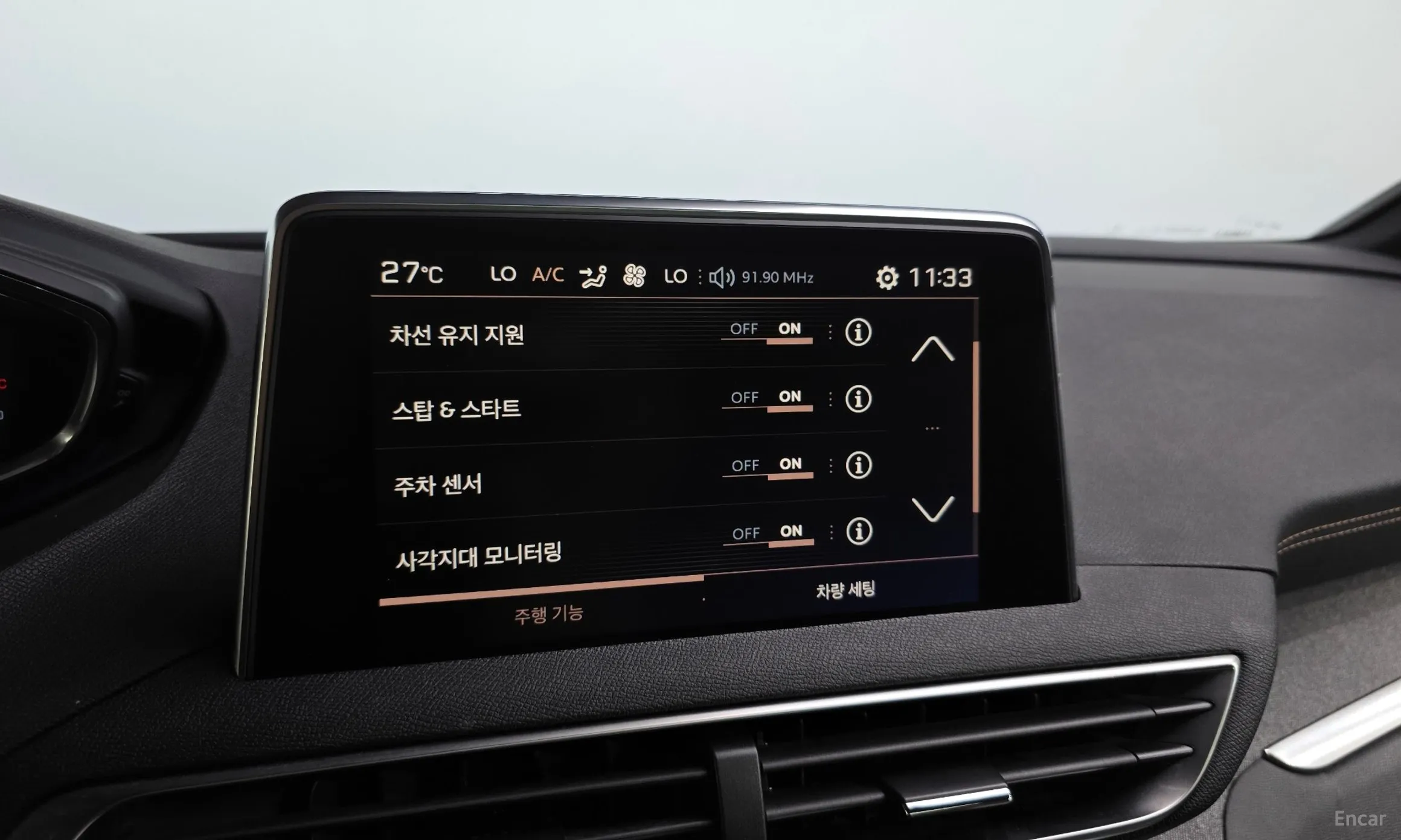 Peugeot 5008 2nd generation превью 16