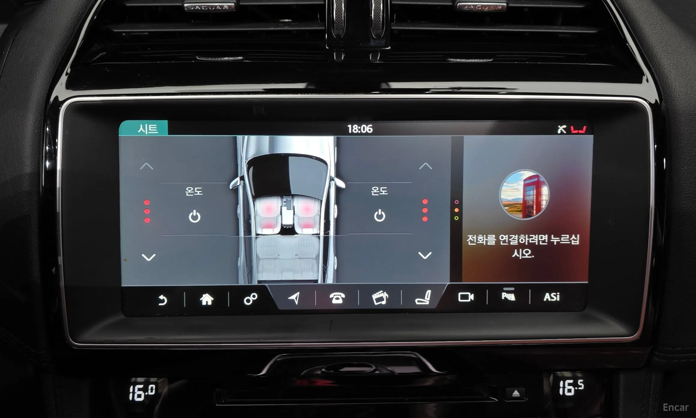 Jaguar F-PACE превью 13