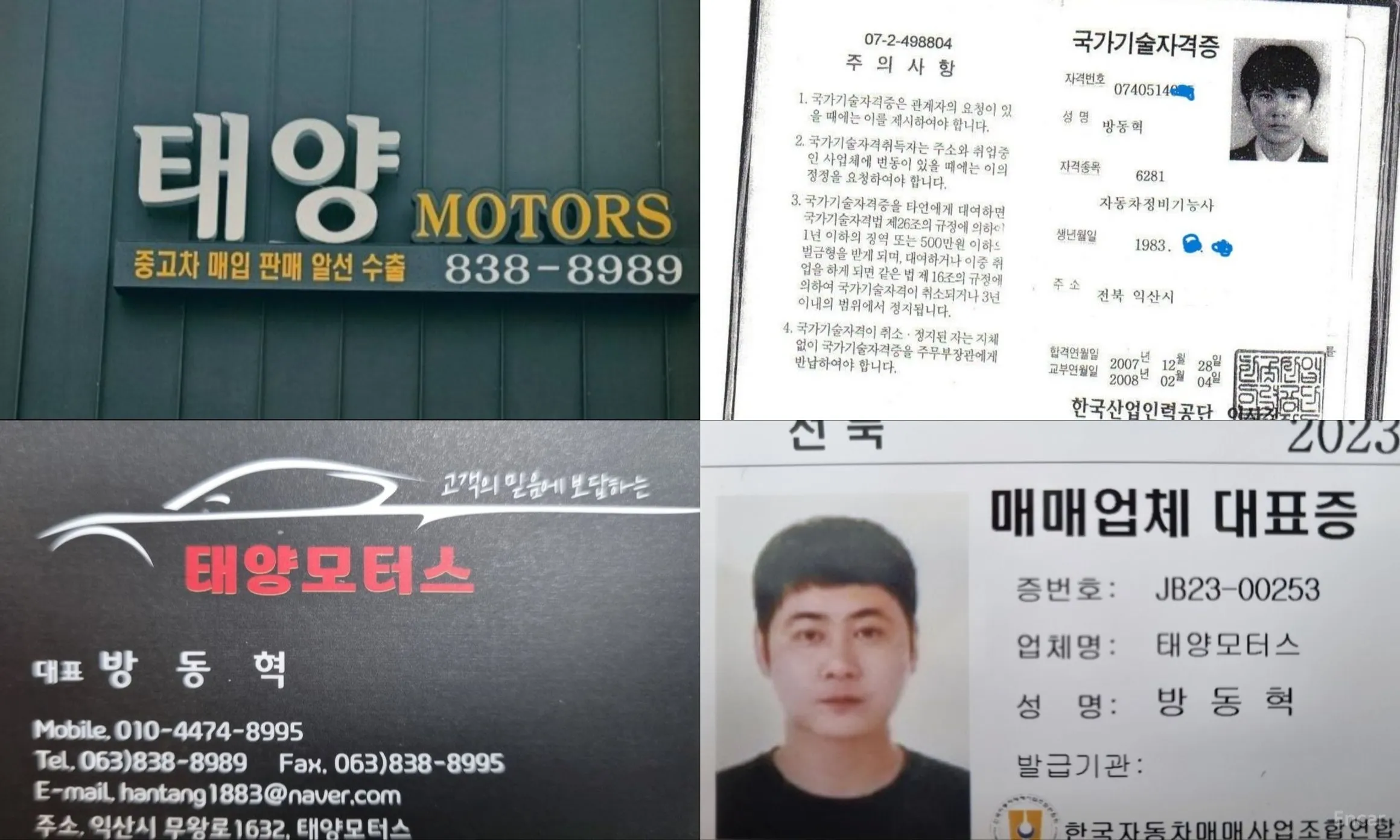 Chevrolet (GM Daewoo) Trax превью 20