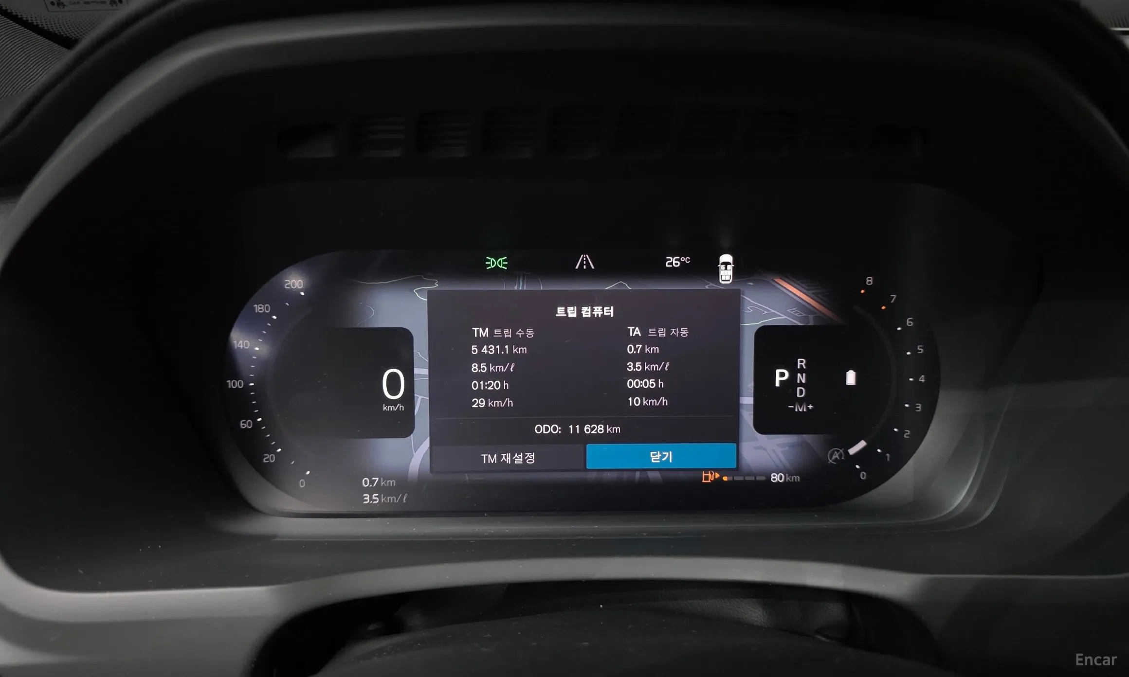 Volvo XC90 Gen 2 превью 8