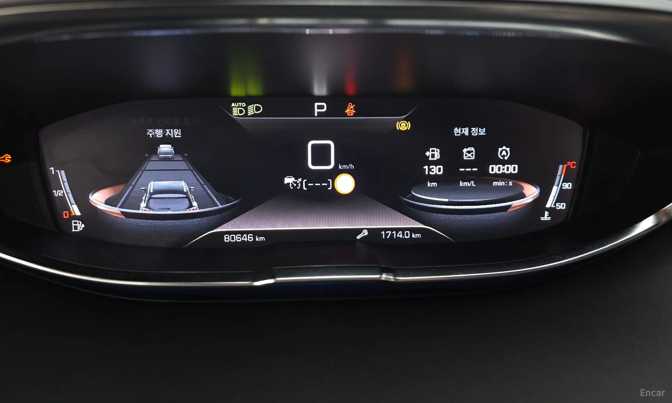 Peugeot 3008 2nd generation превью 8