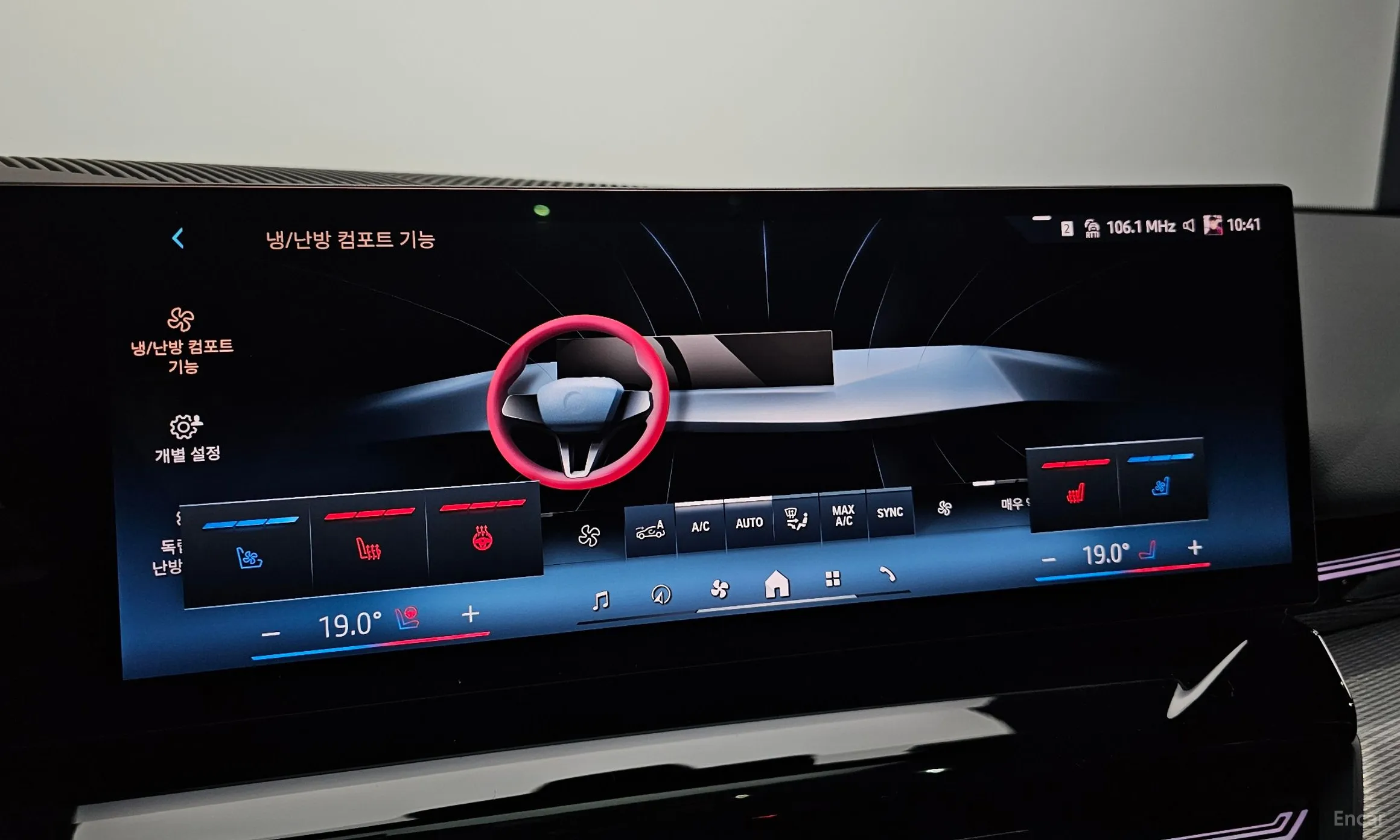 BMW 5 Series (G60) превью 16