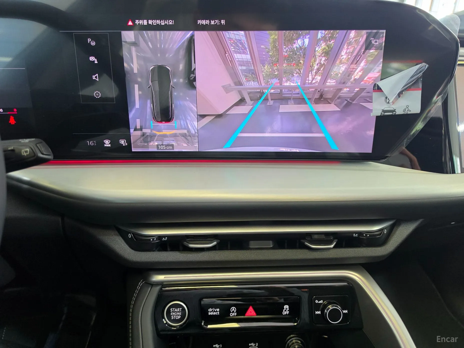 Audi Q5 (80a) превью 12