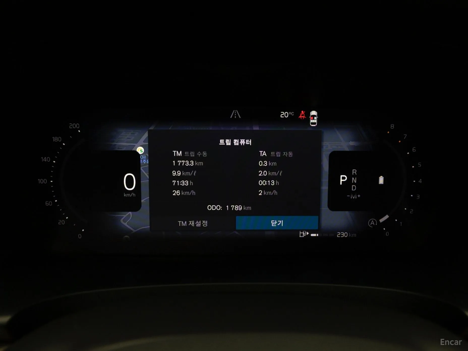 Volvo S90 превью 8