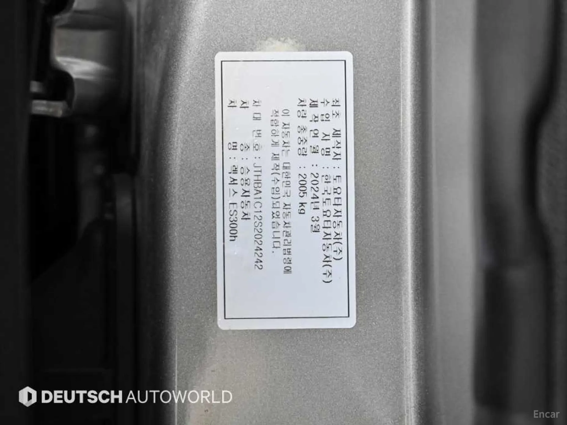 Lexus ES300h 7th Generation превью 20