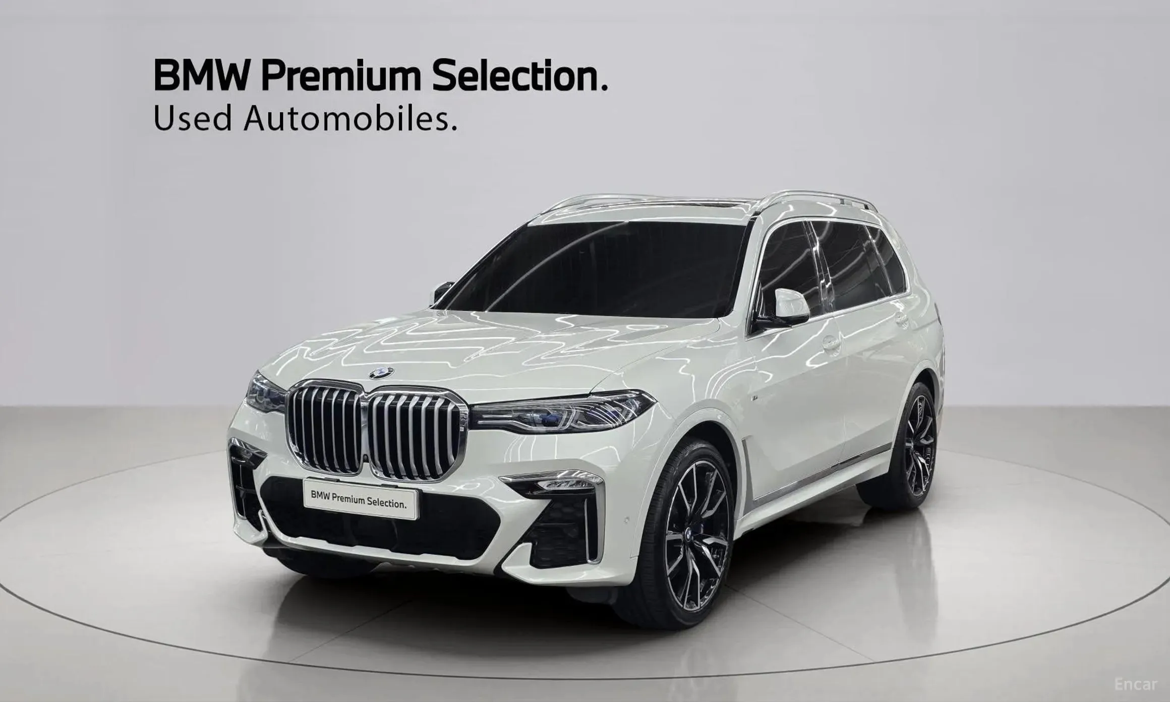 BMW X7 (G07)