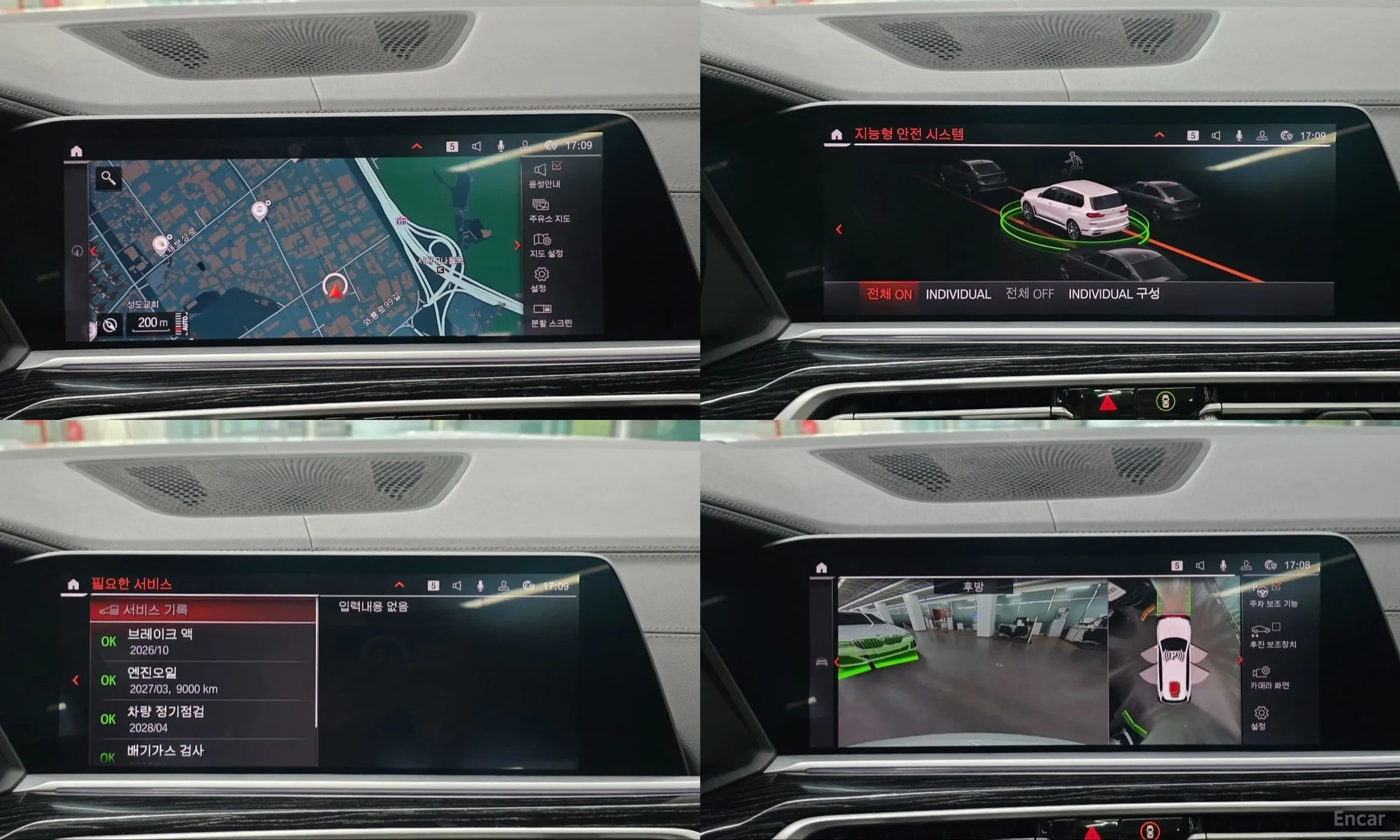 BMW X7 (G07) превью 13