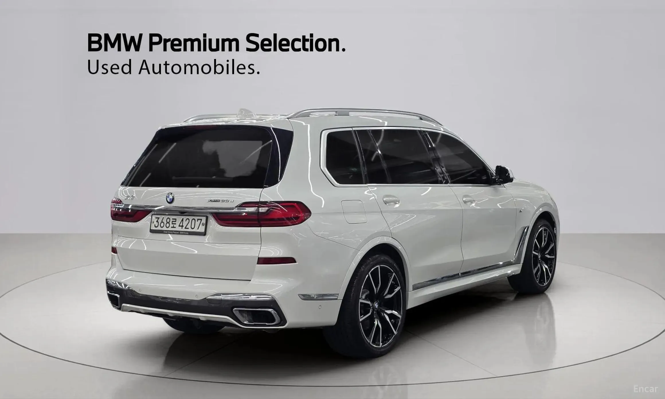 BMW X7 (G07)