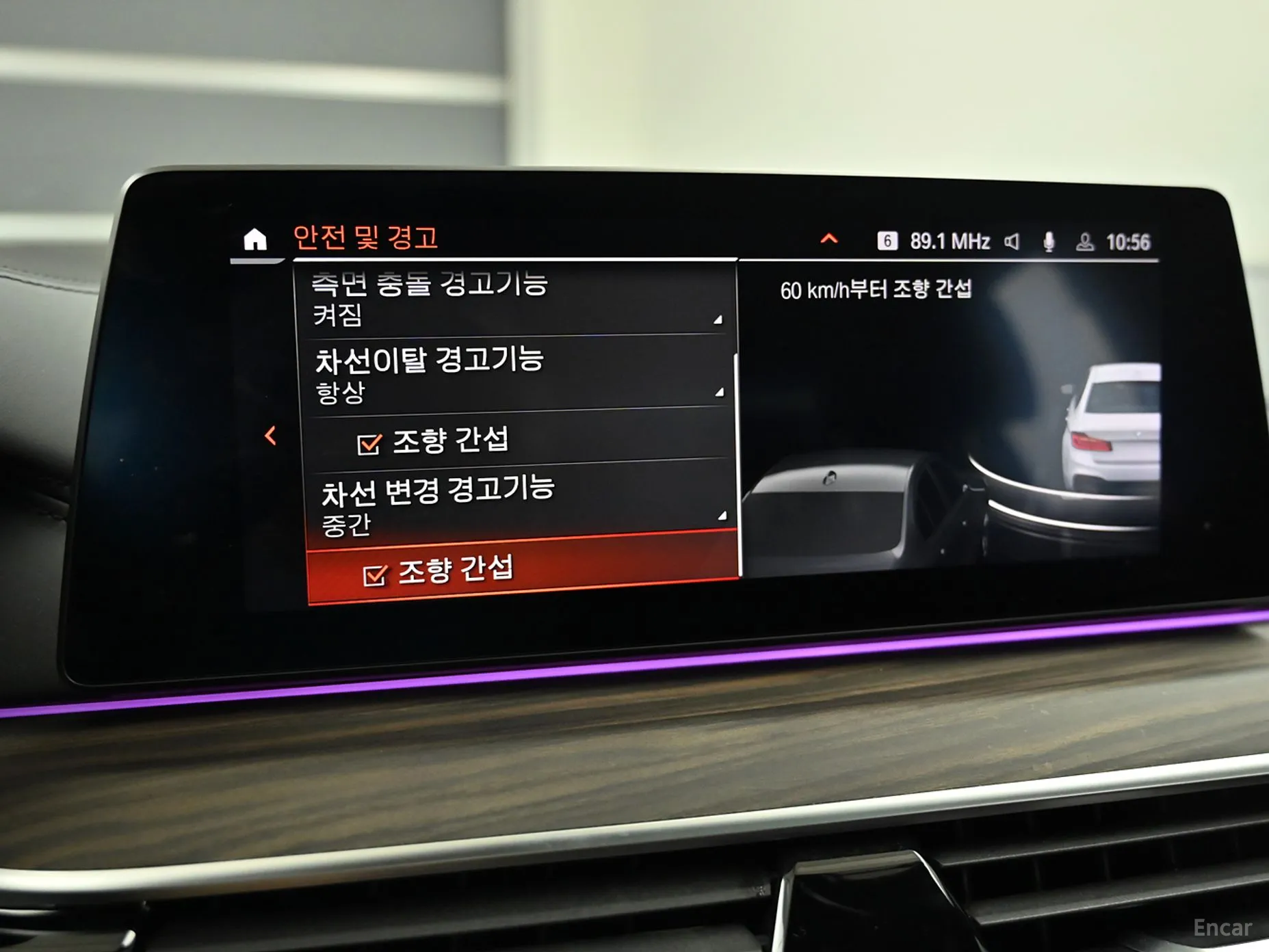 BMW 5 Series (G30) превью 18