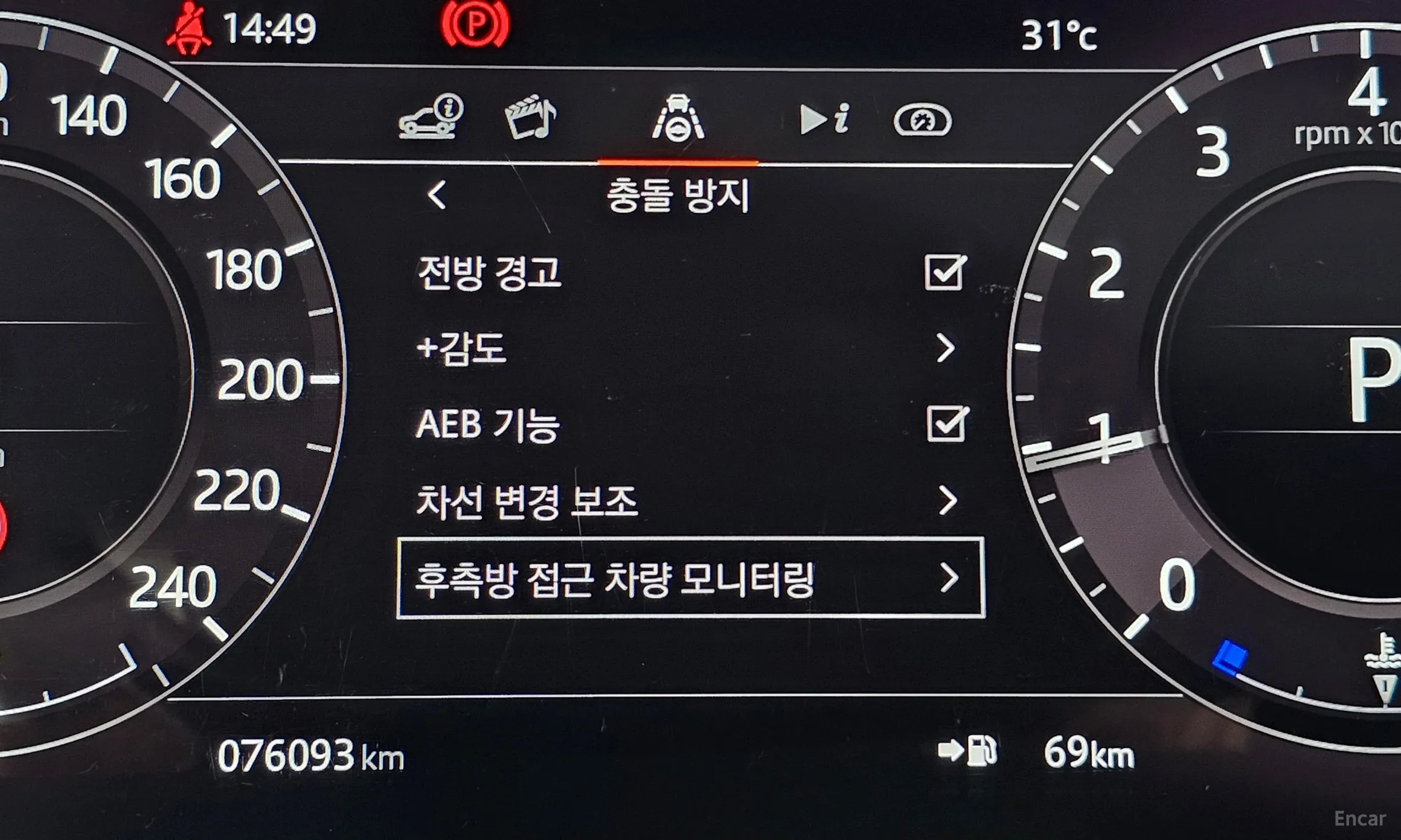 Land Rover Range Rover Sport 2nd Generation превью 16