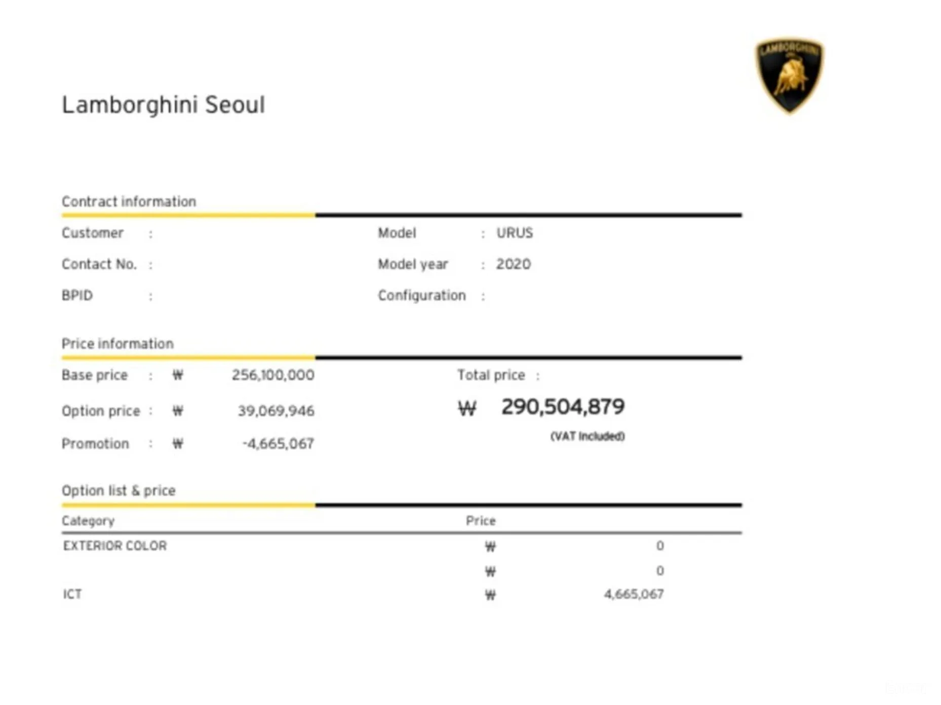 Lamborghini Urus превью 20