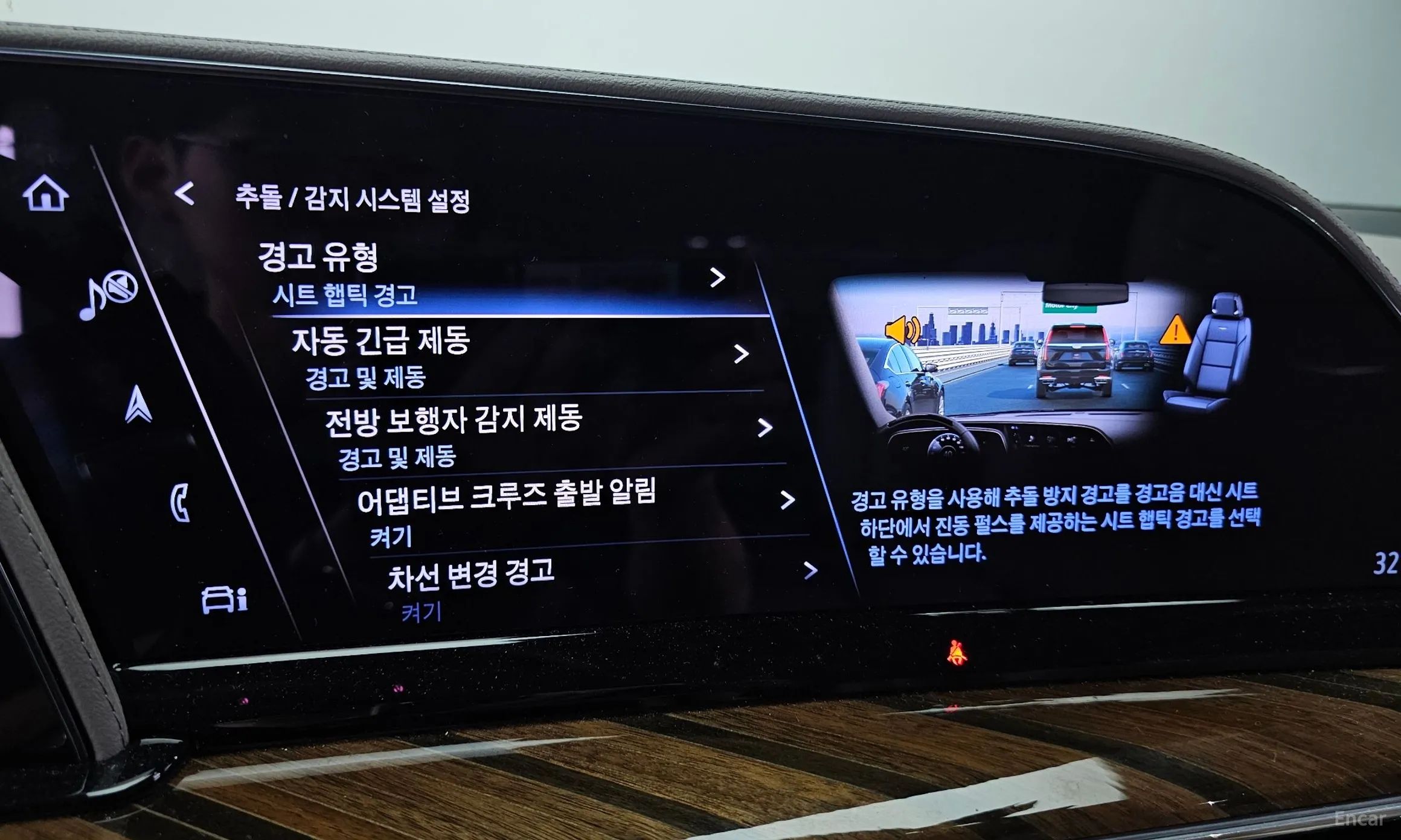Cadillac Escalade 5th Generation превью 17