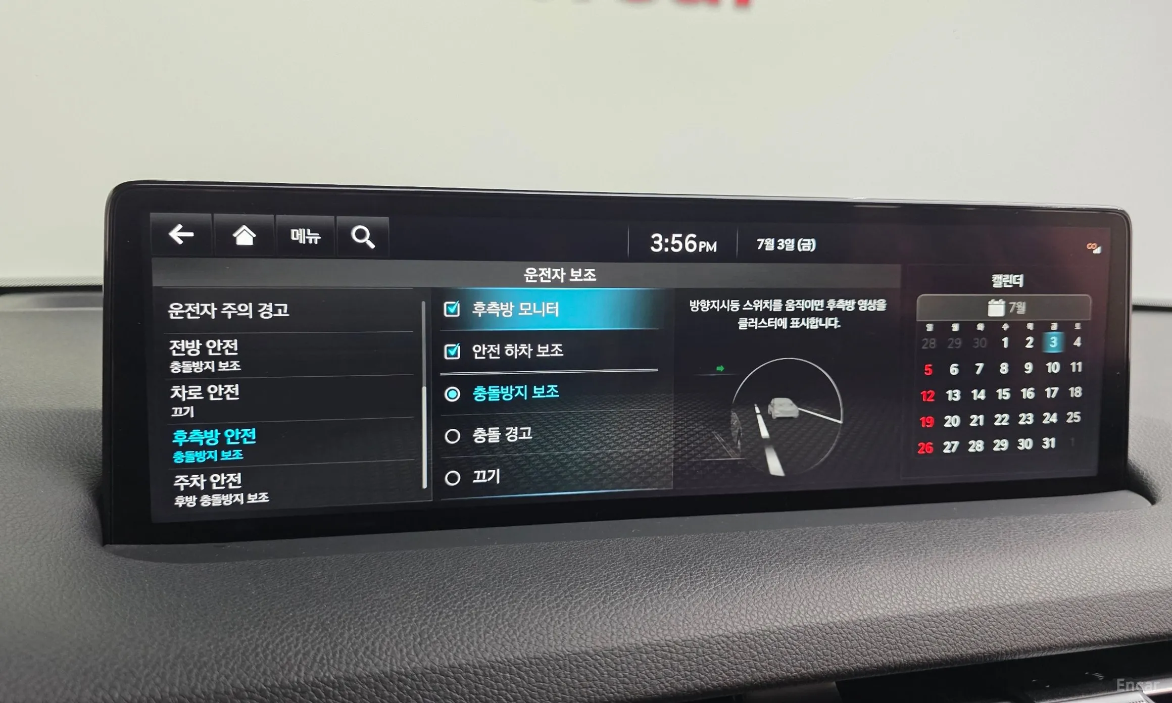 Genesis GV70 превью 16