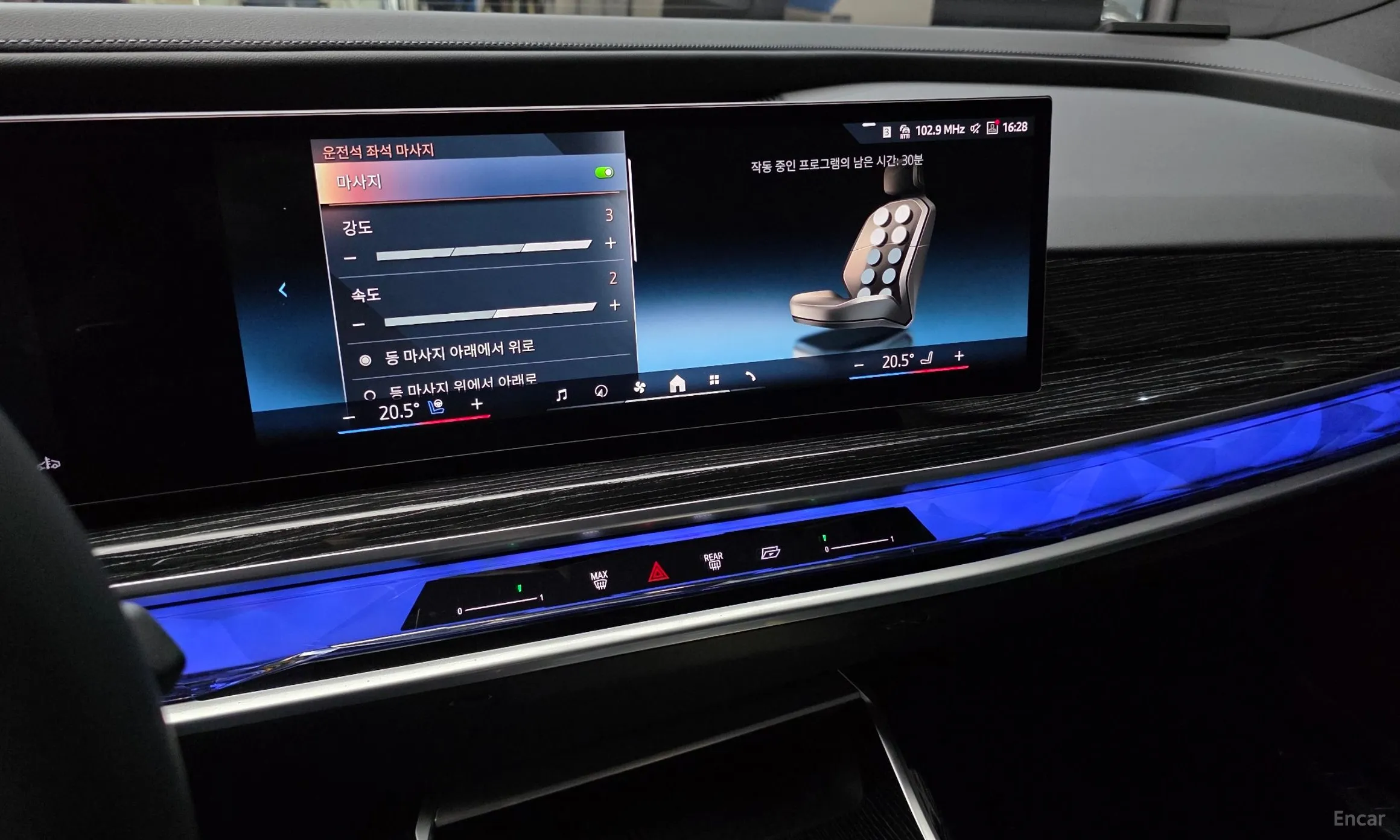BMW 7 Series (G70) превью 15