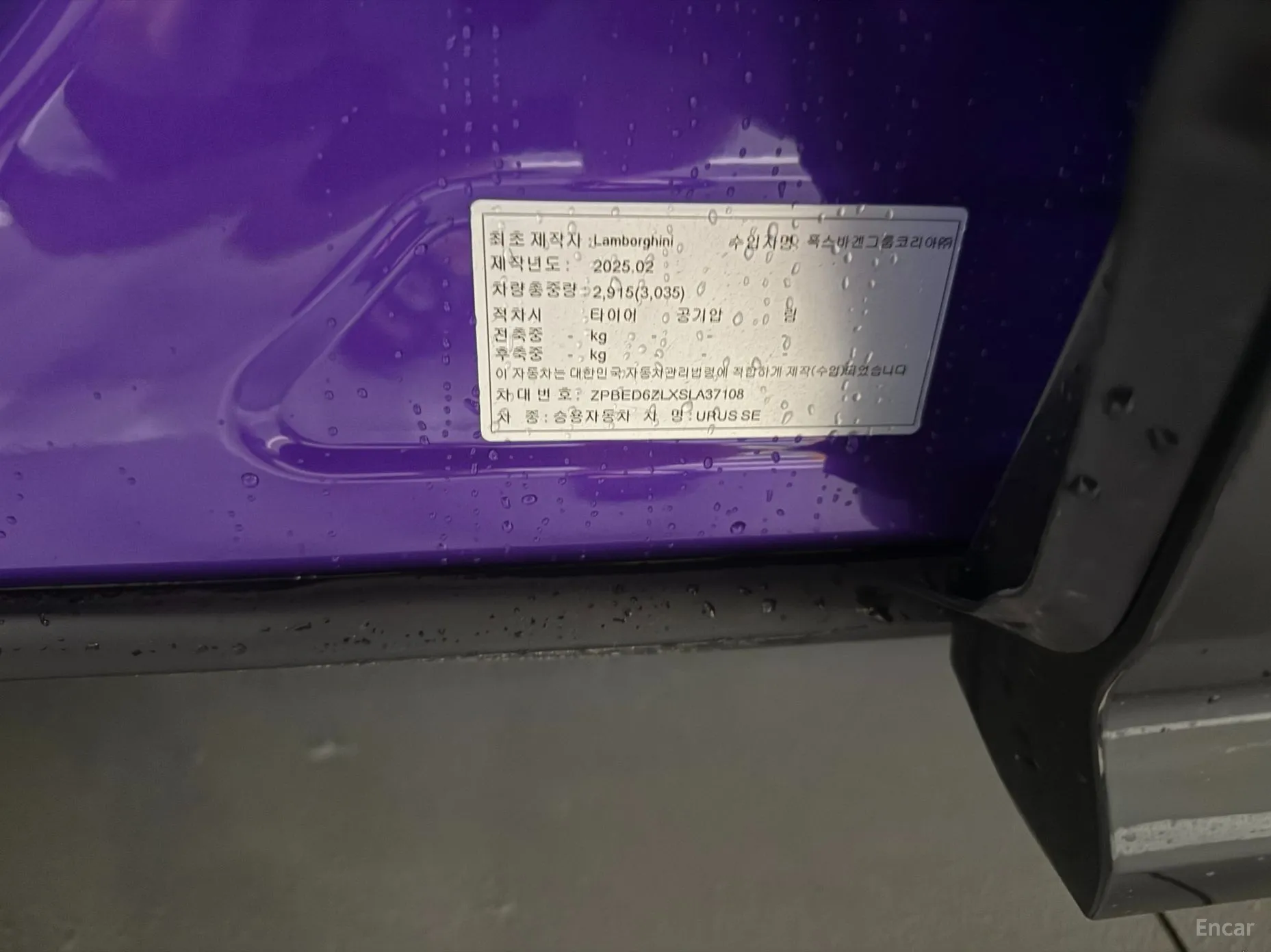 Lamborghini Urus превью 17
