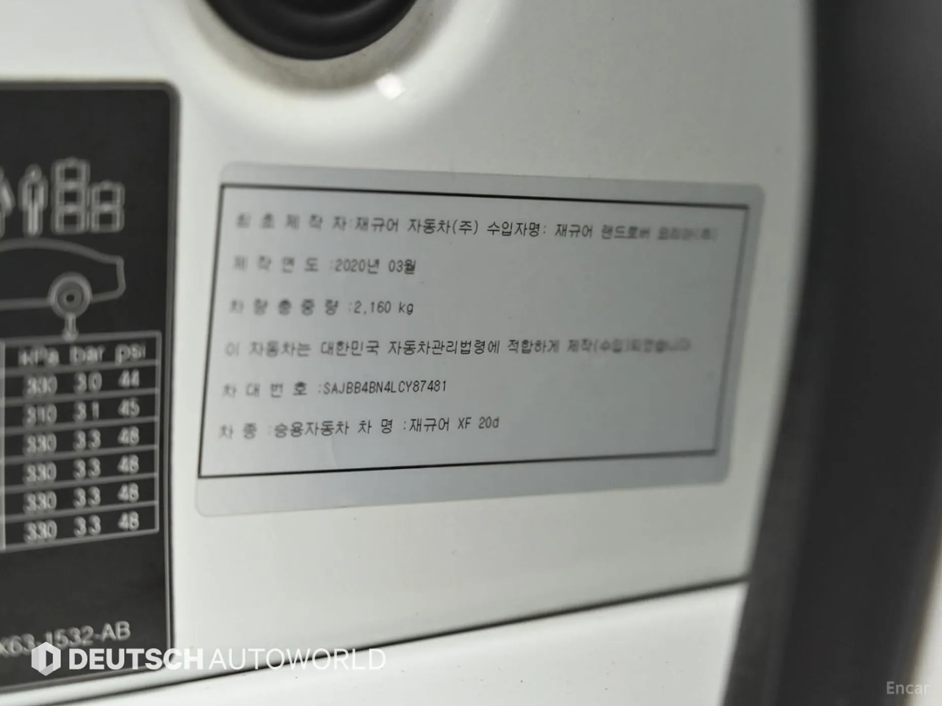 Jaguar XF (x260) превью 20
