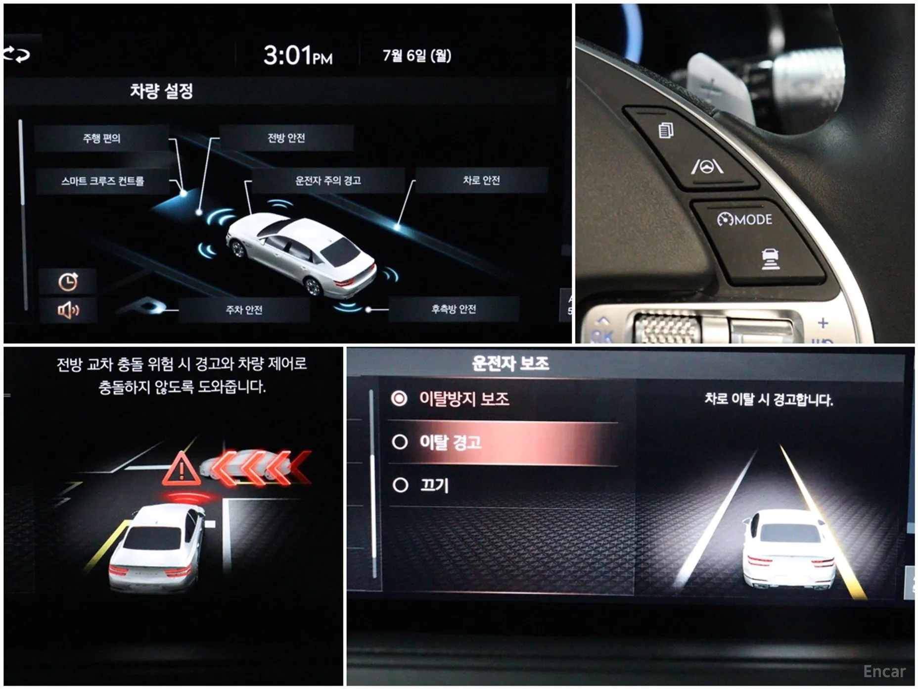 Genesis G80 (RG3) превью 13