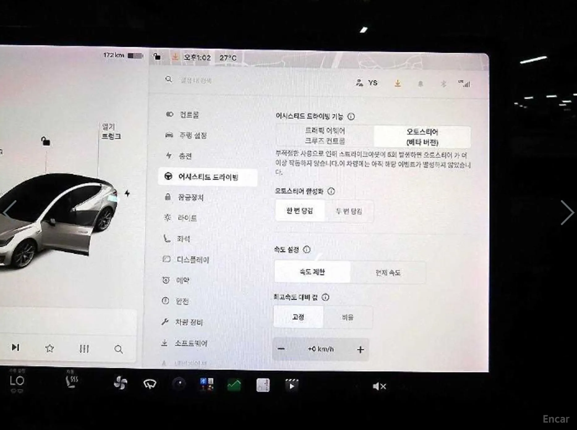 Tesla Model 3 превью 13