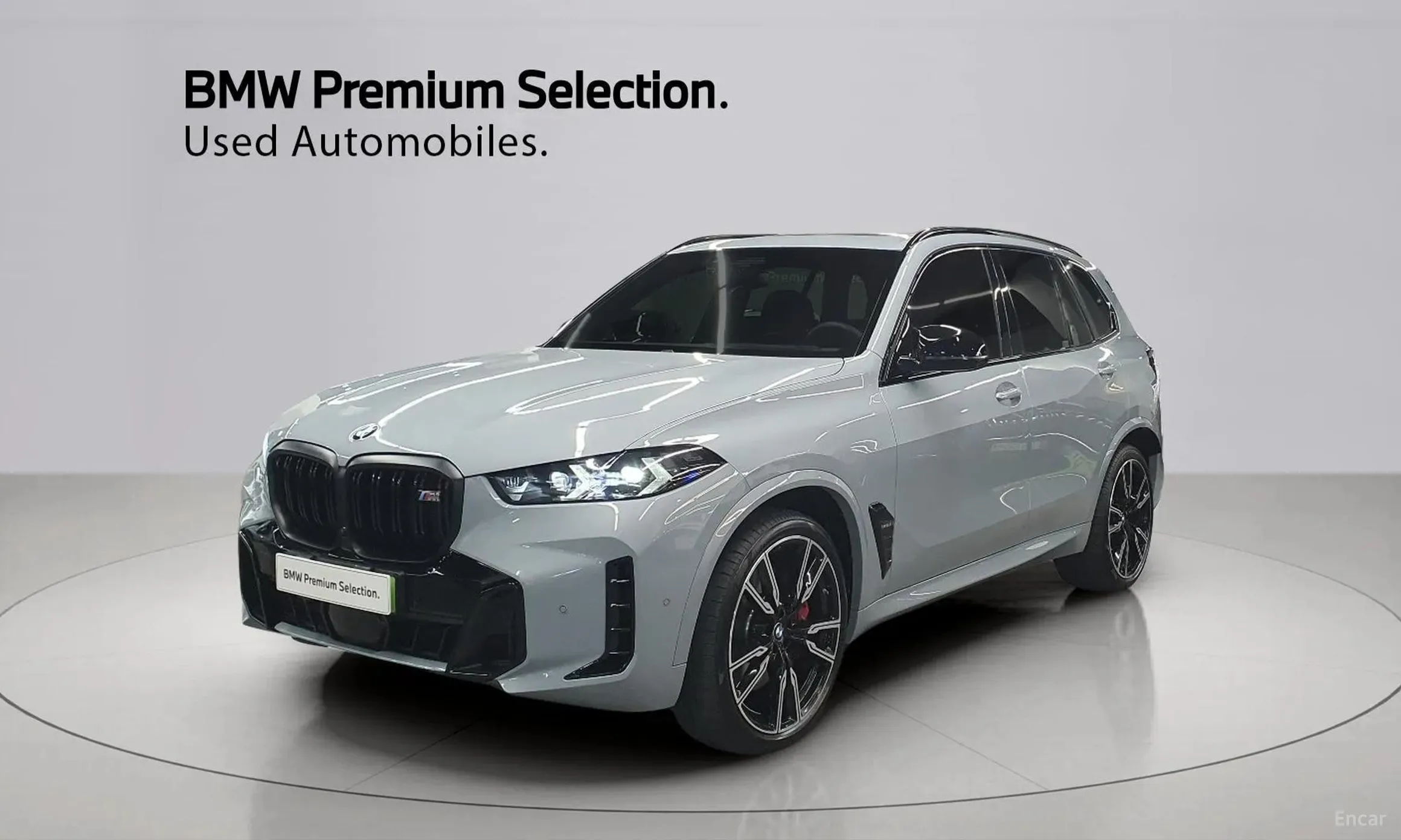 X5 (G05)