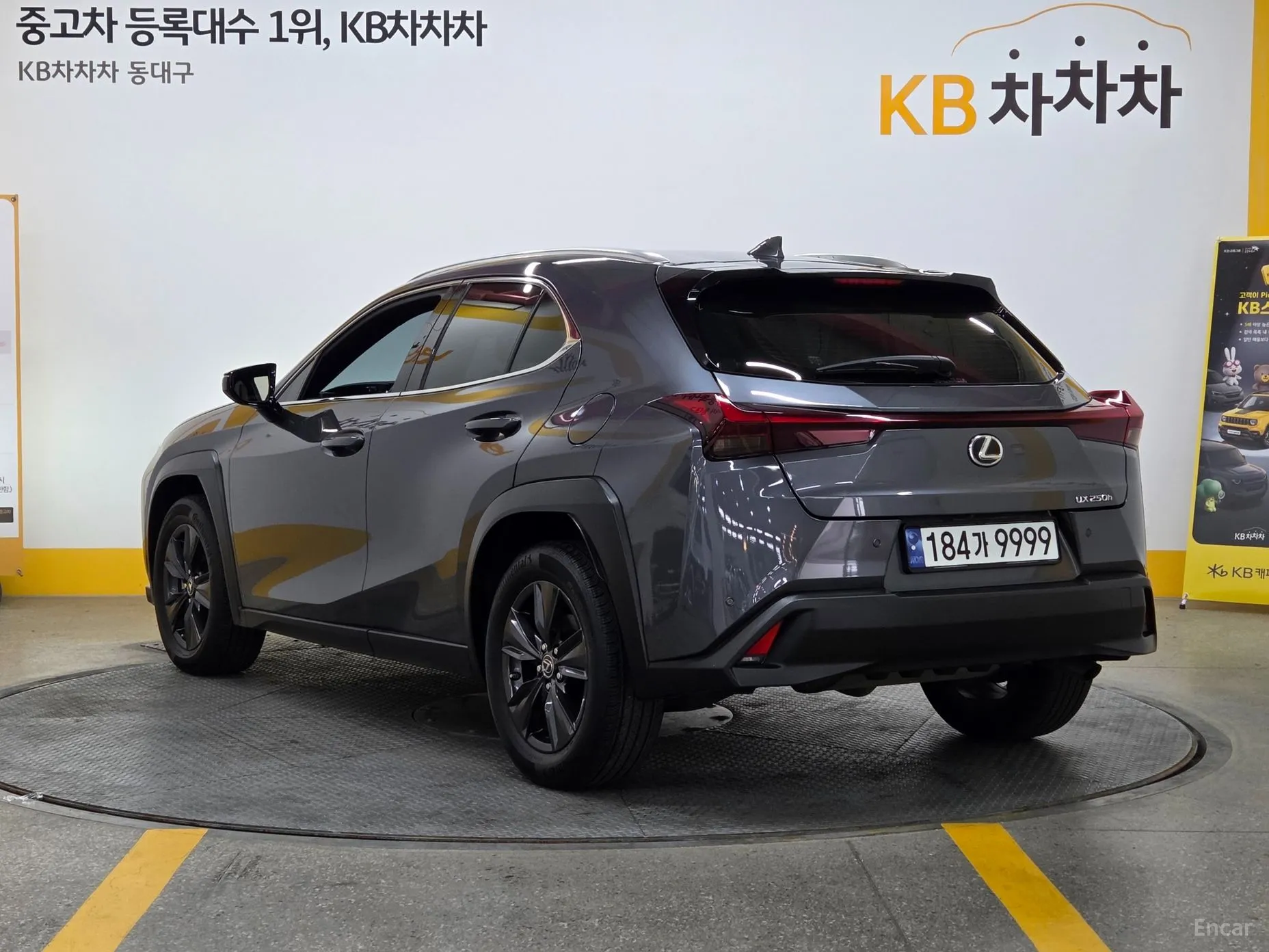 Lexus UX250h