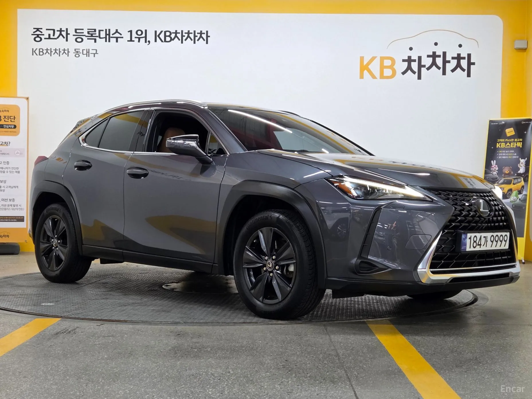 Lexus UX250h превью 5