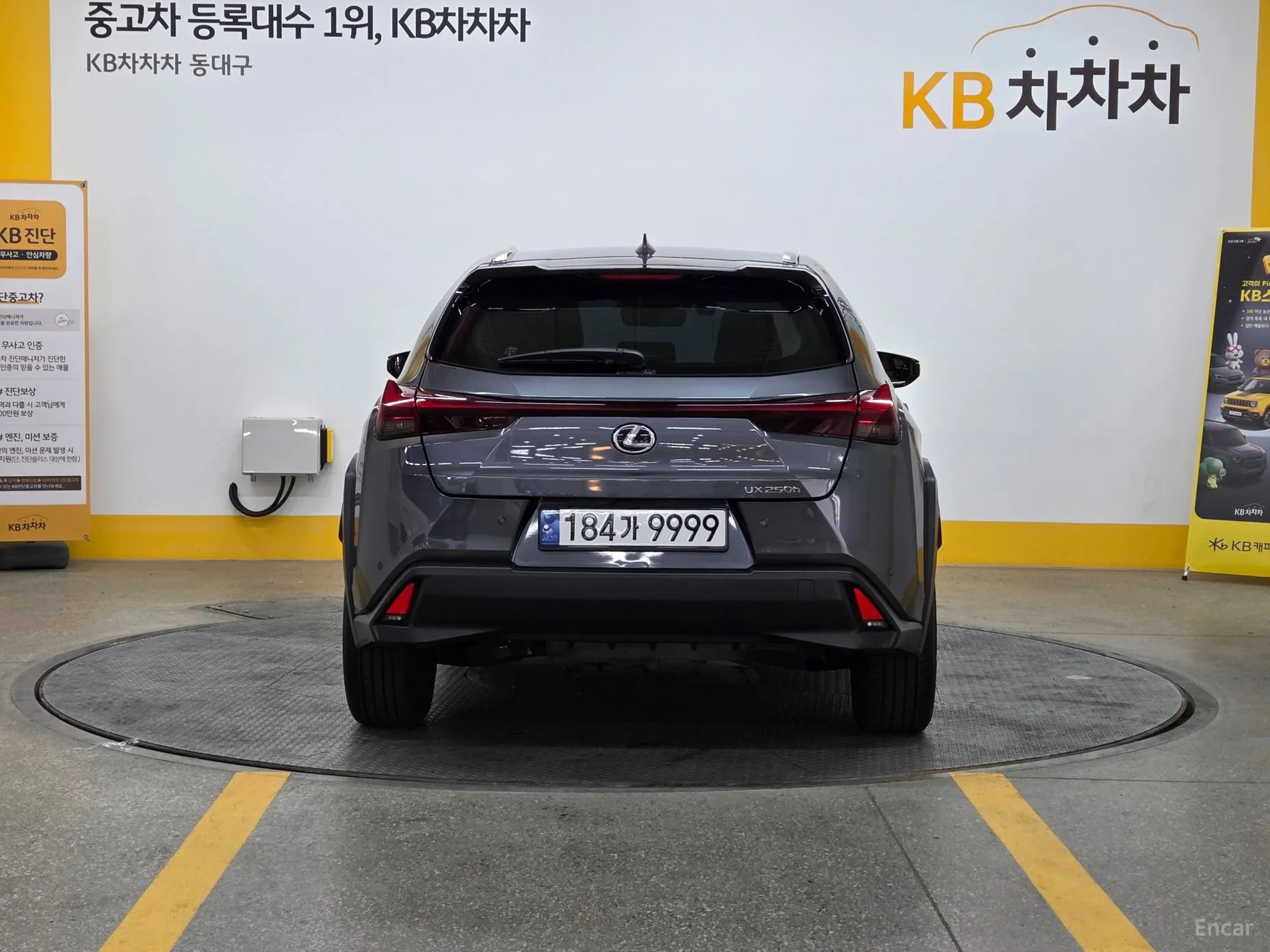 Lexus UX250h превью 7