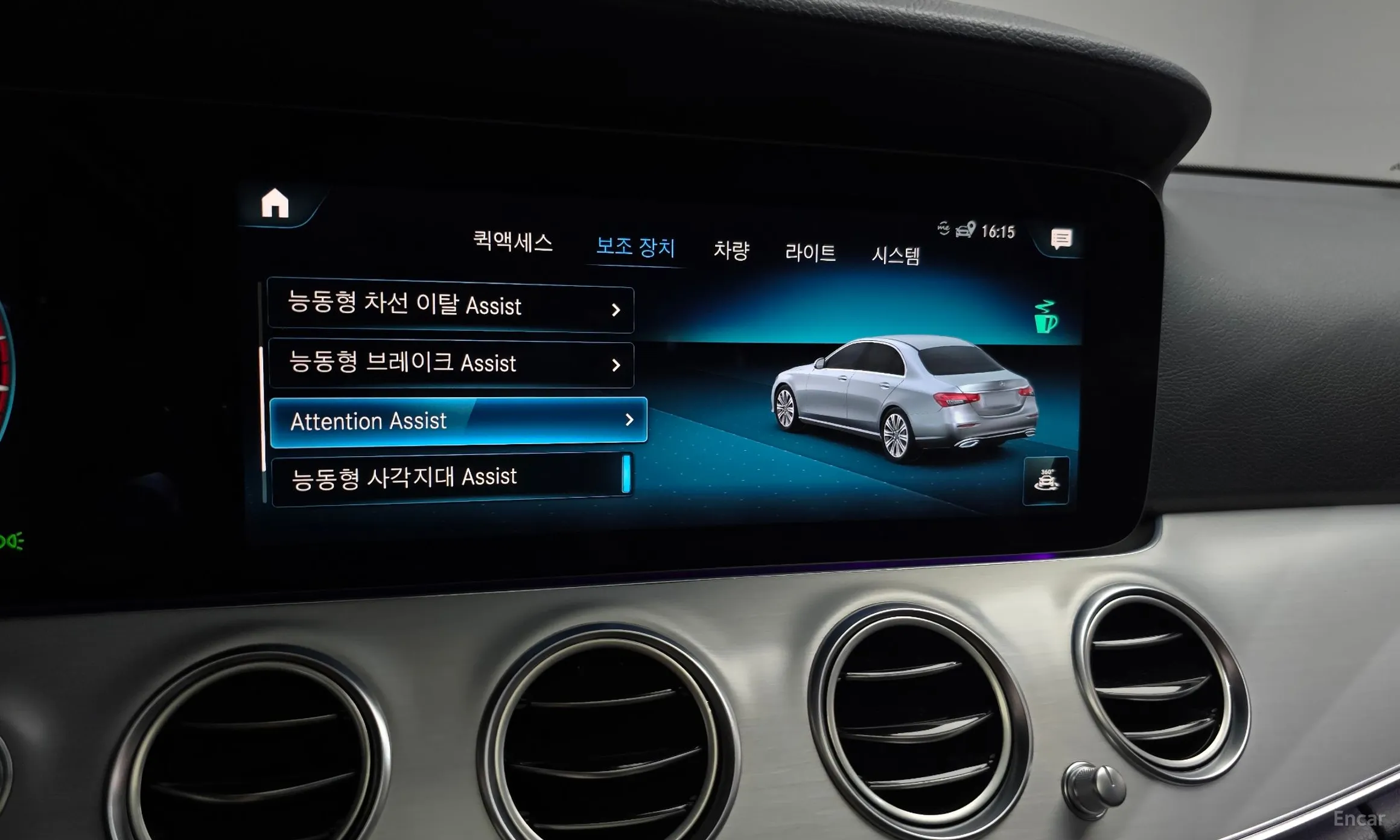 Mercedes Benz E-Class W213 превью 17