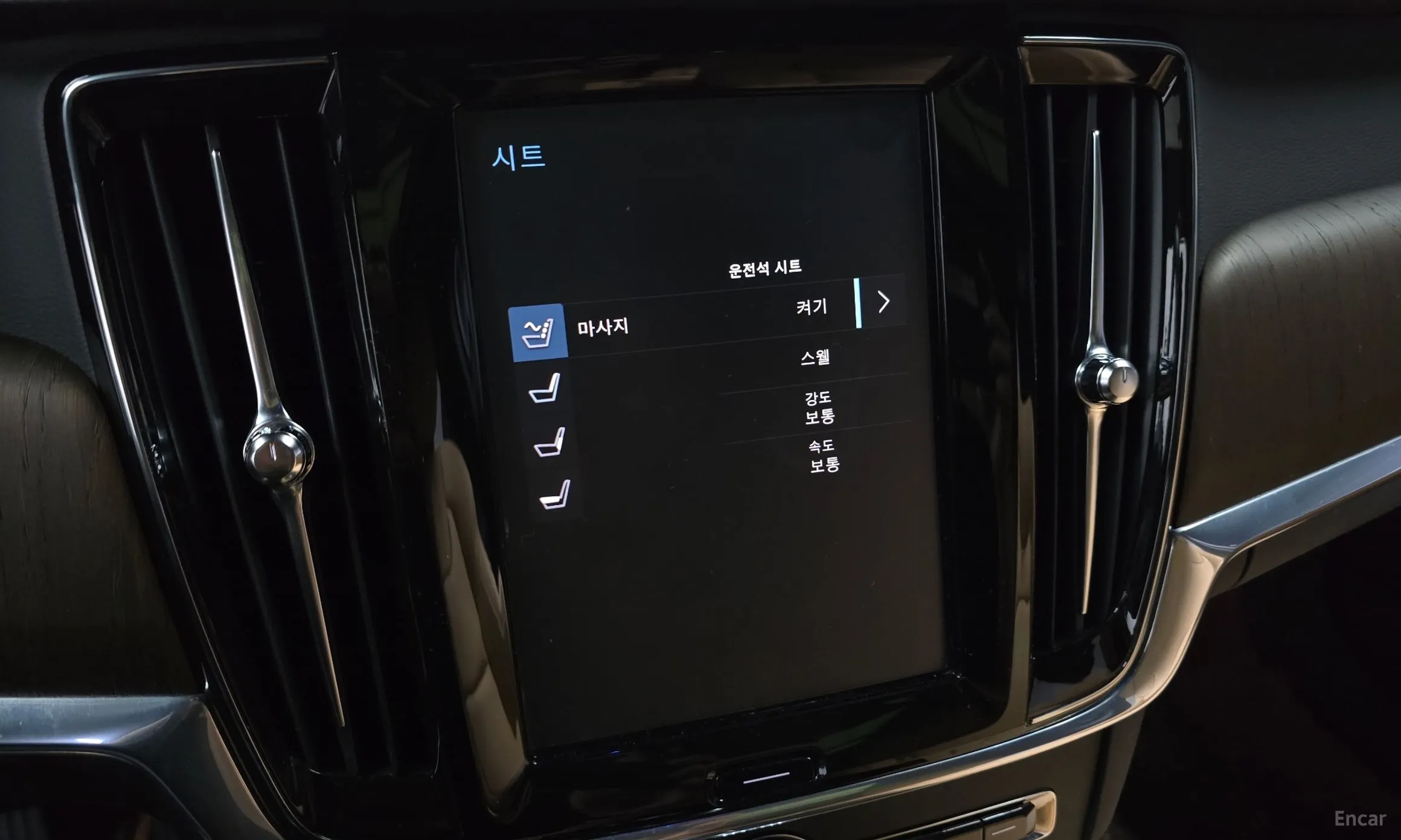 Volvo S90 превью 16