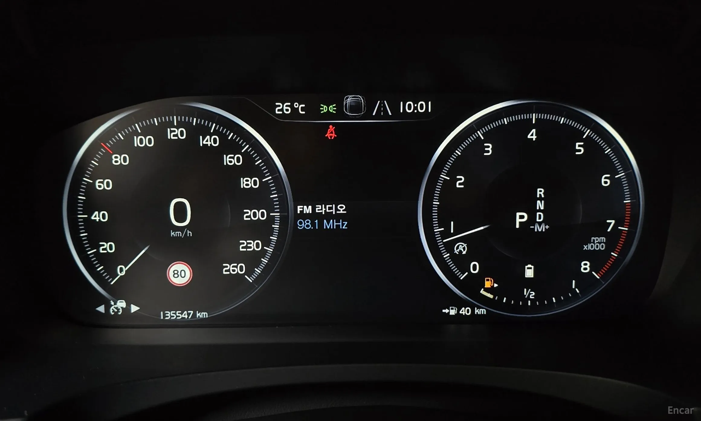 Volvo S90 превью 8