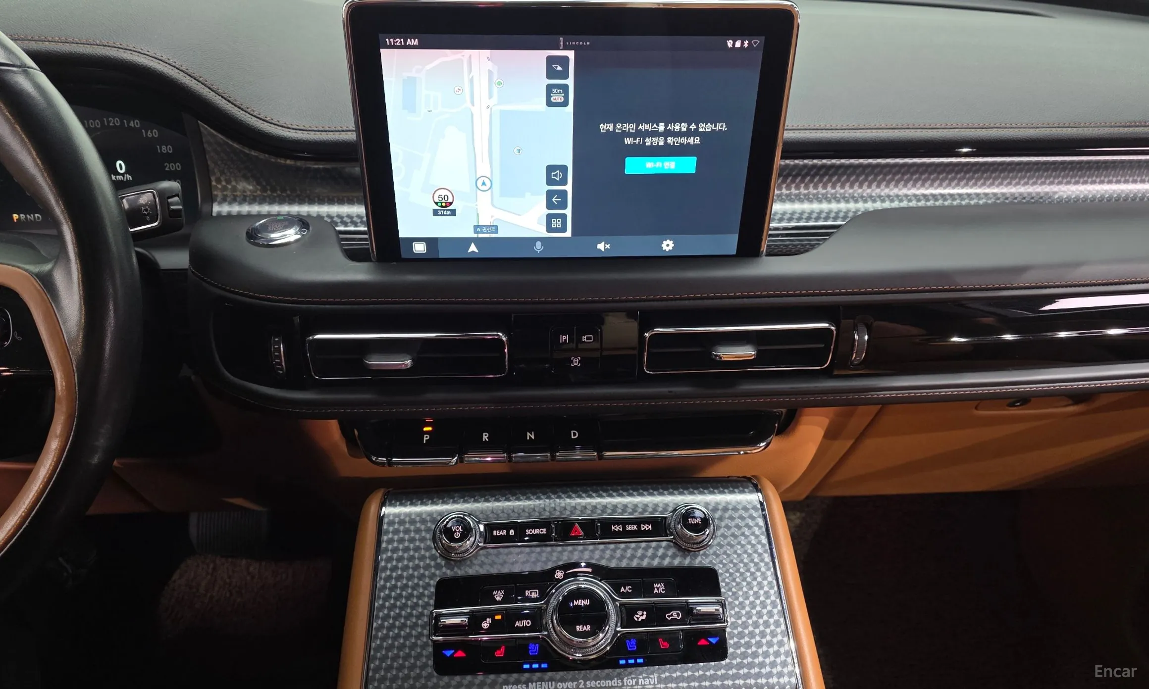 Lincoln Aviator 2nd Generation превью 13