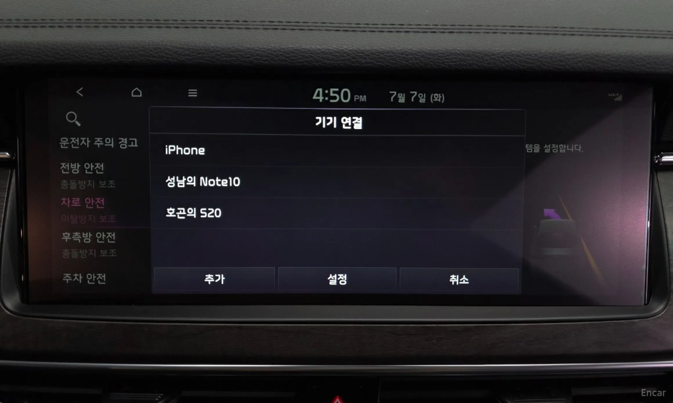 Kia K7 Premier превью 18