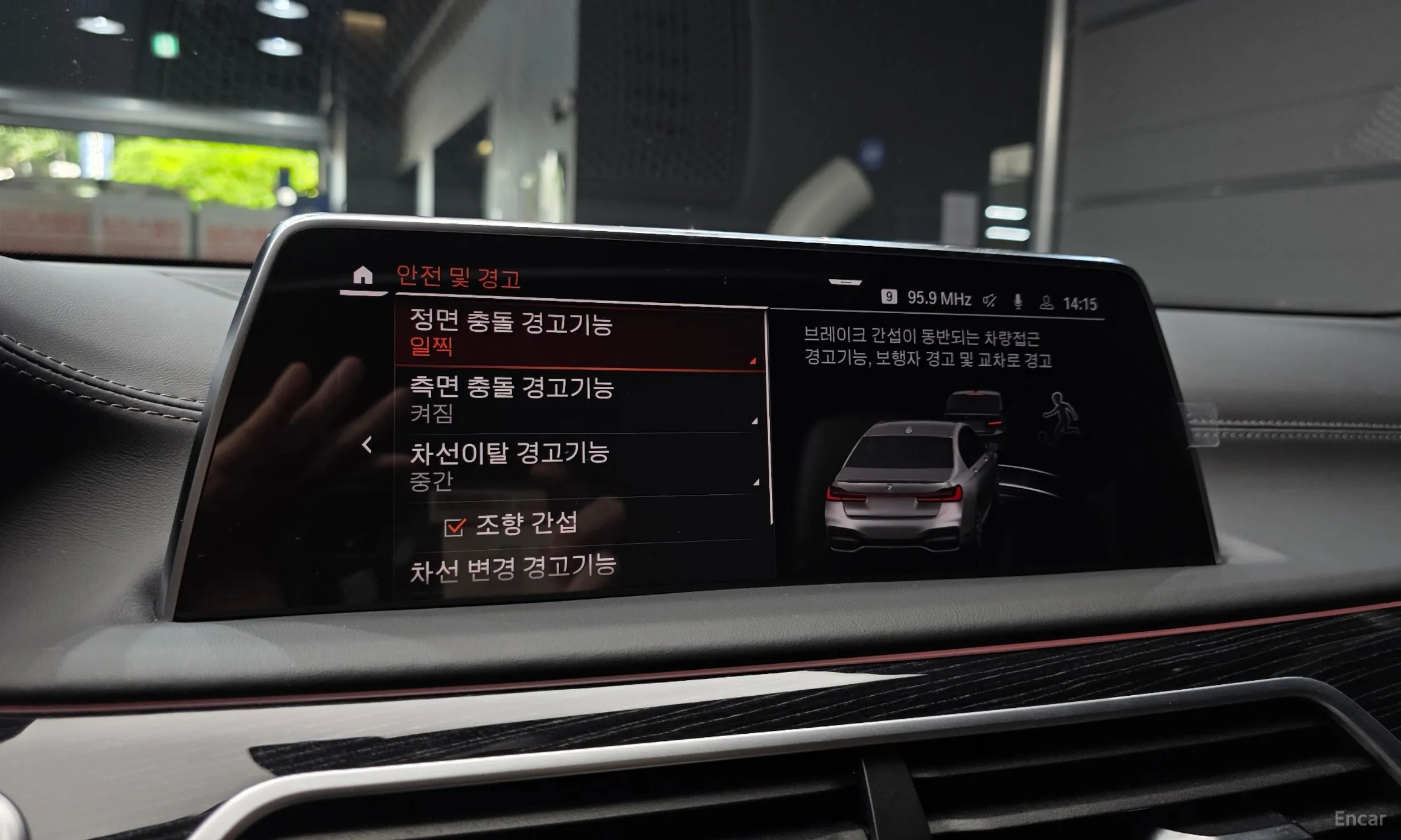 BMW 7 Series (G11) превью 16