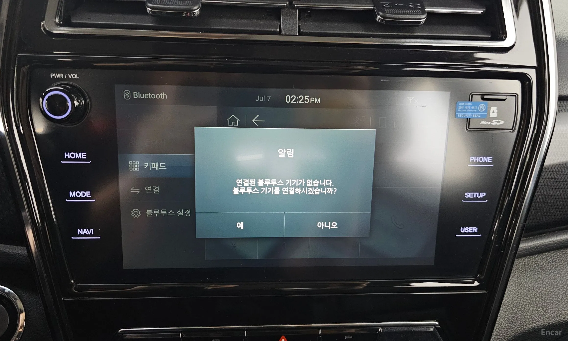 KG Mobility (SsangYong) Berry New Tivoli превью 17