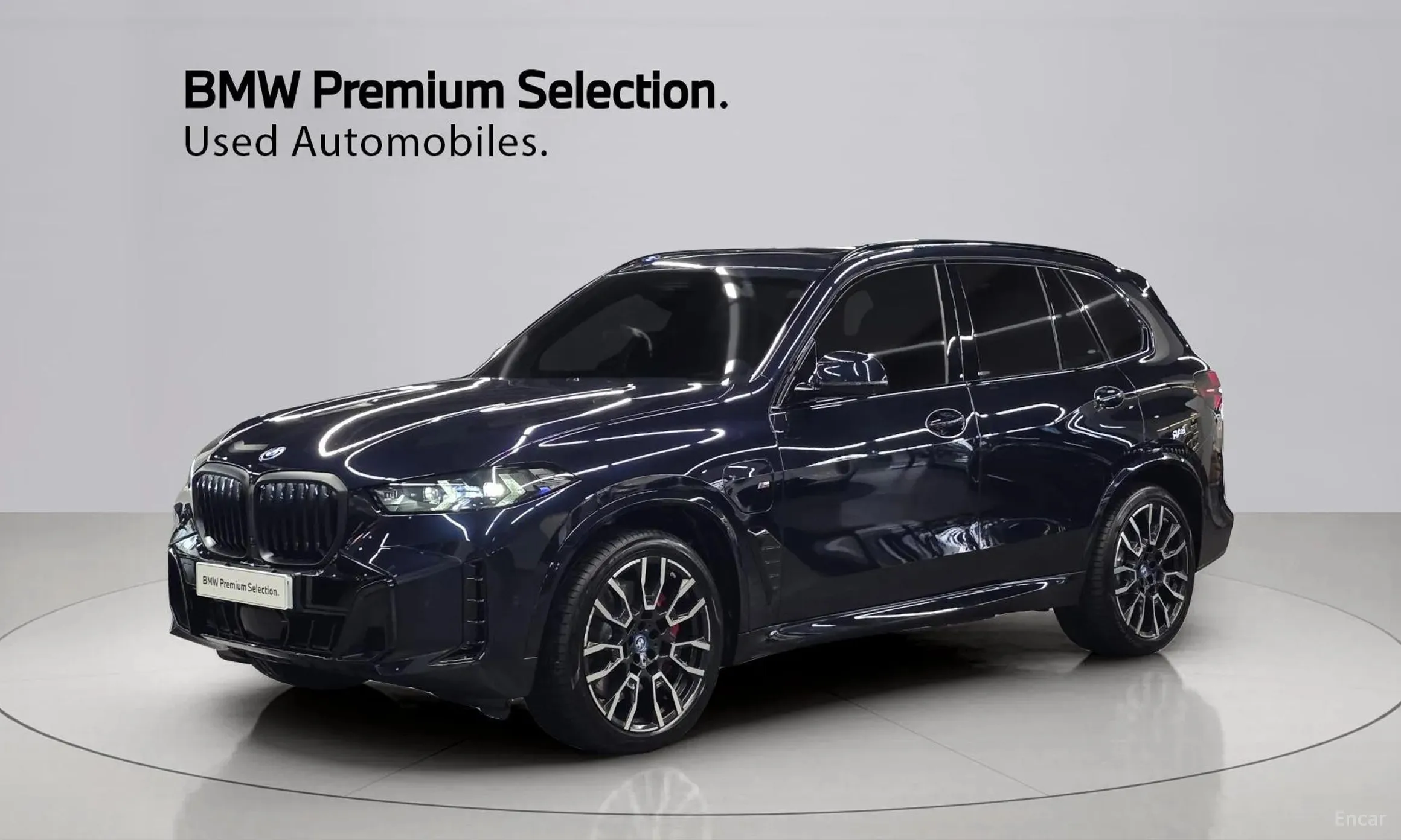 BMW X5 (G05)