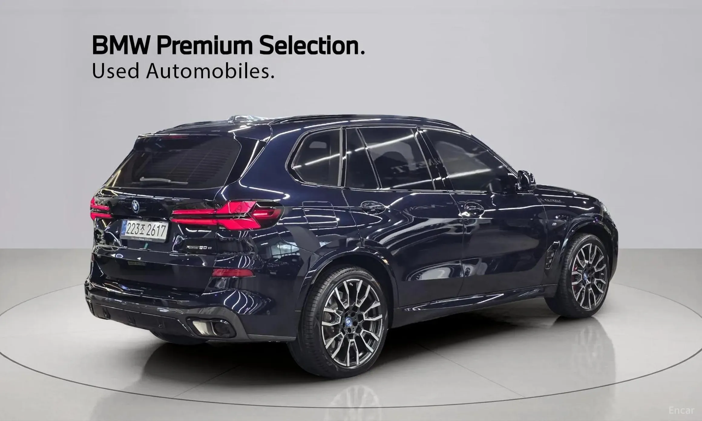 BMW X5 (G05)