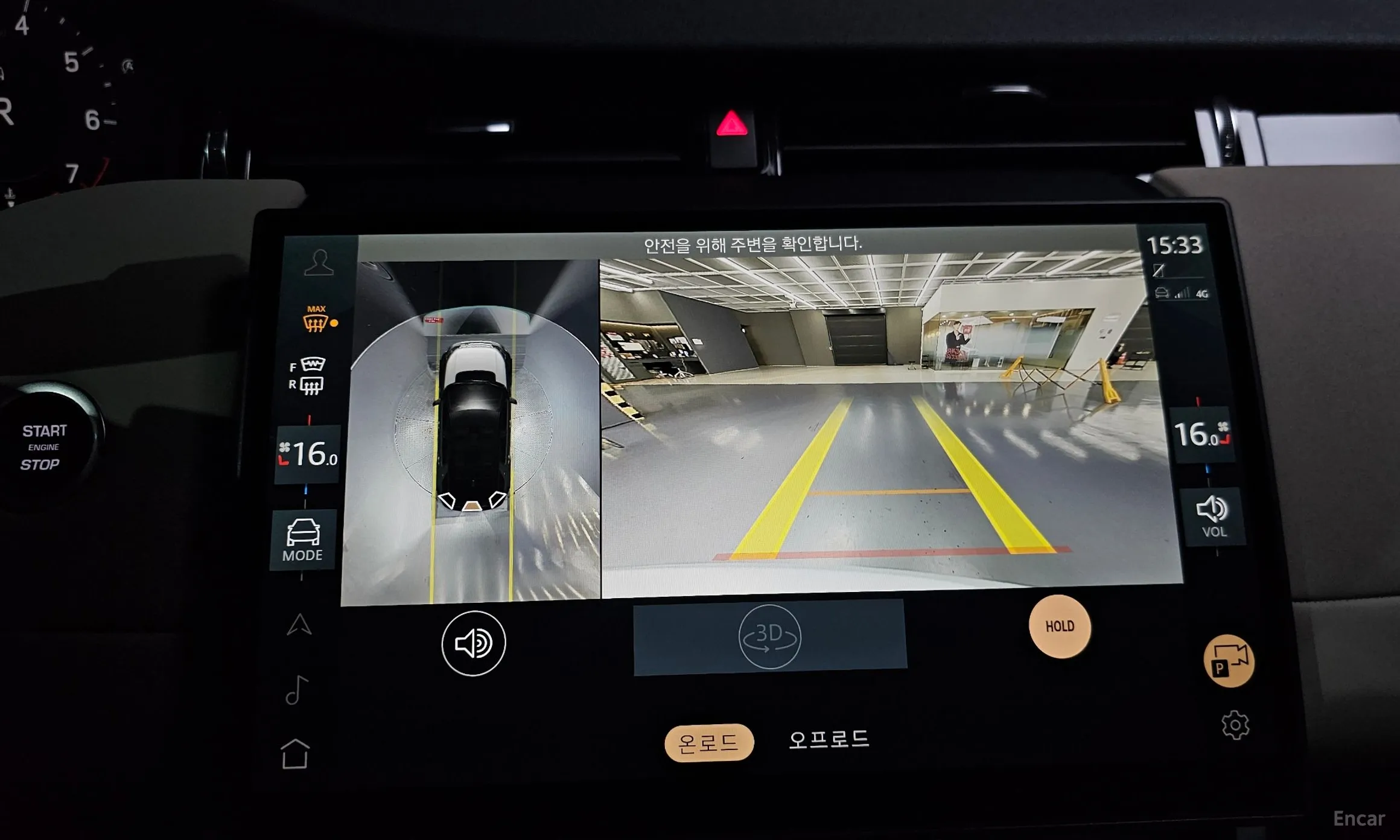 Land Rover Discovery Sports превью 14