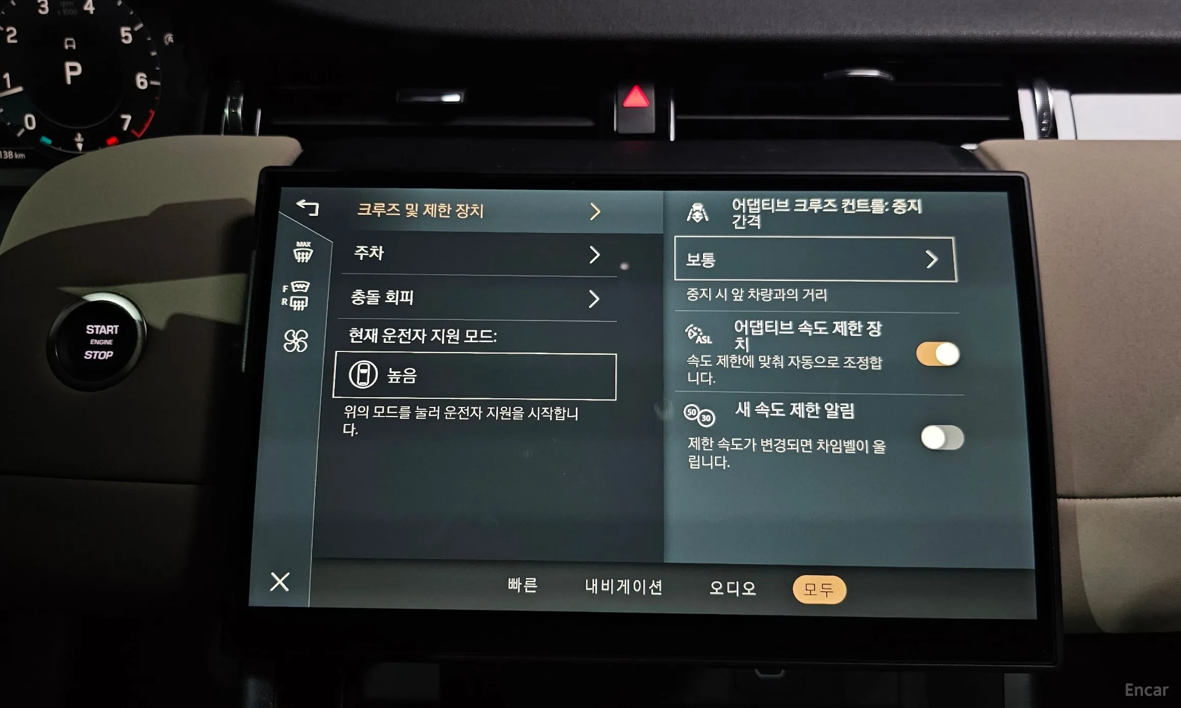 Land Rover Discovery Sports превью 15