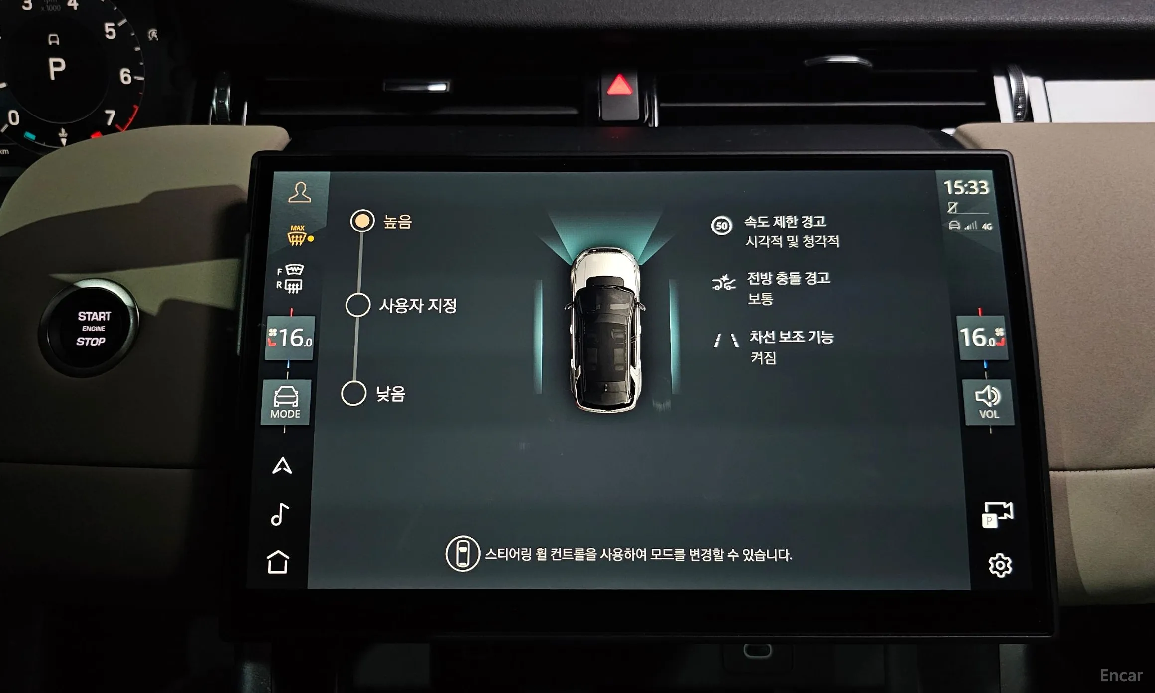Land Rover Discovery Sports превью 16