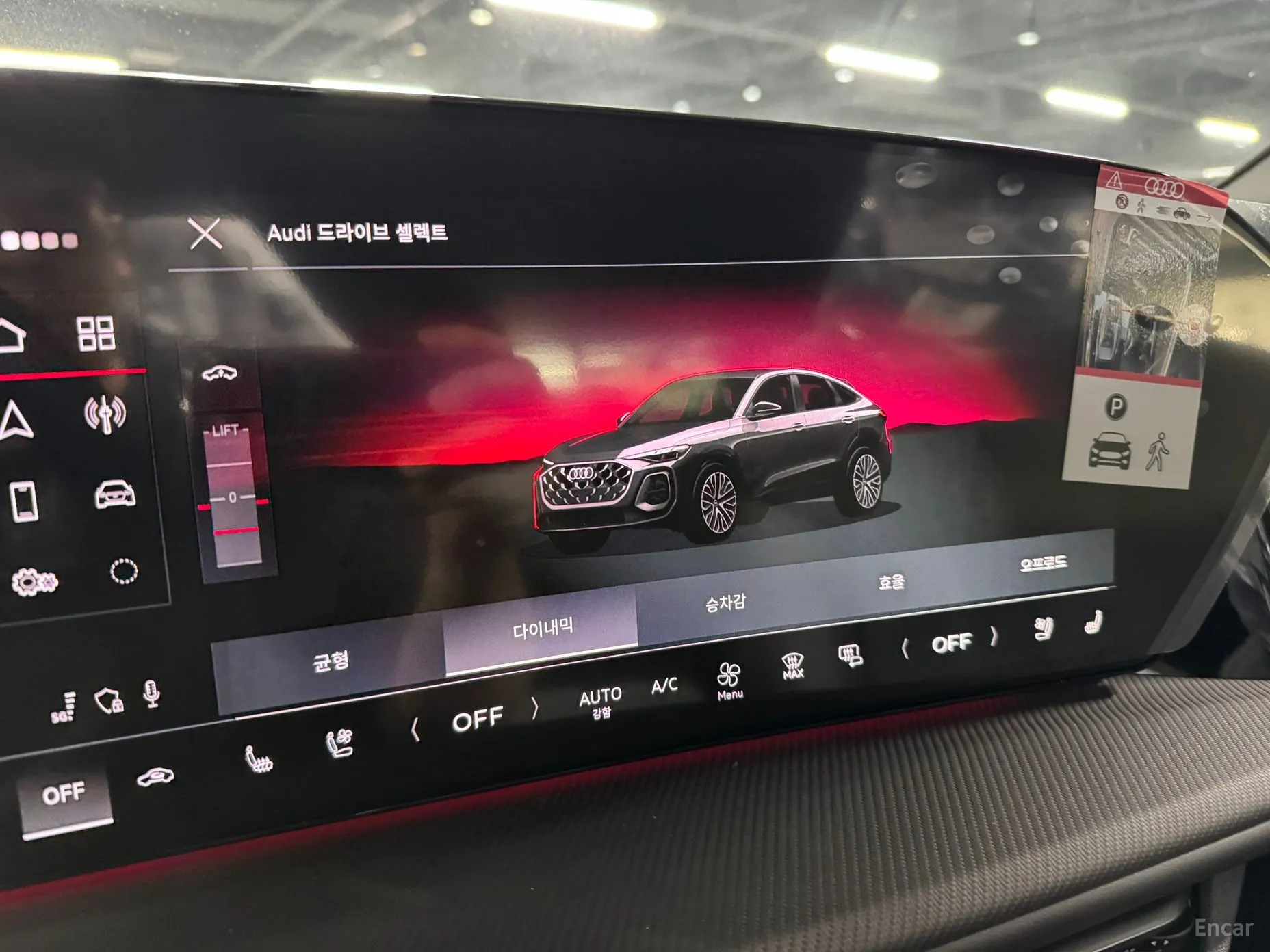 Audi Q5 (80a) превью 10