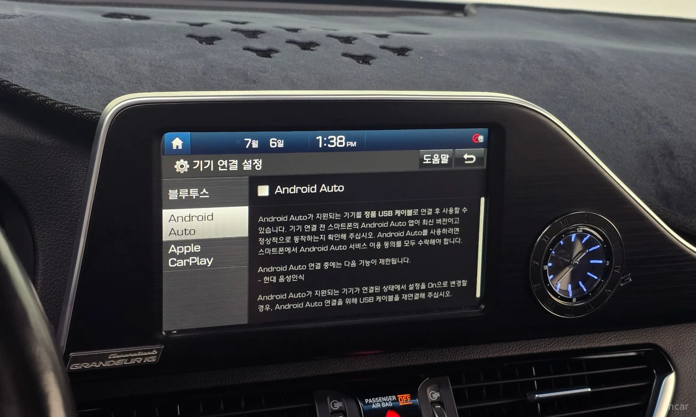 Hyundai Grandeur IG превью 16
