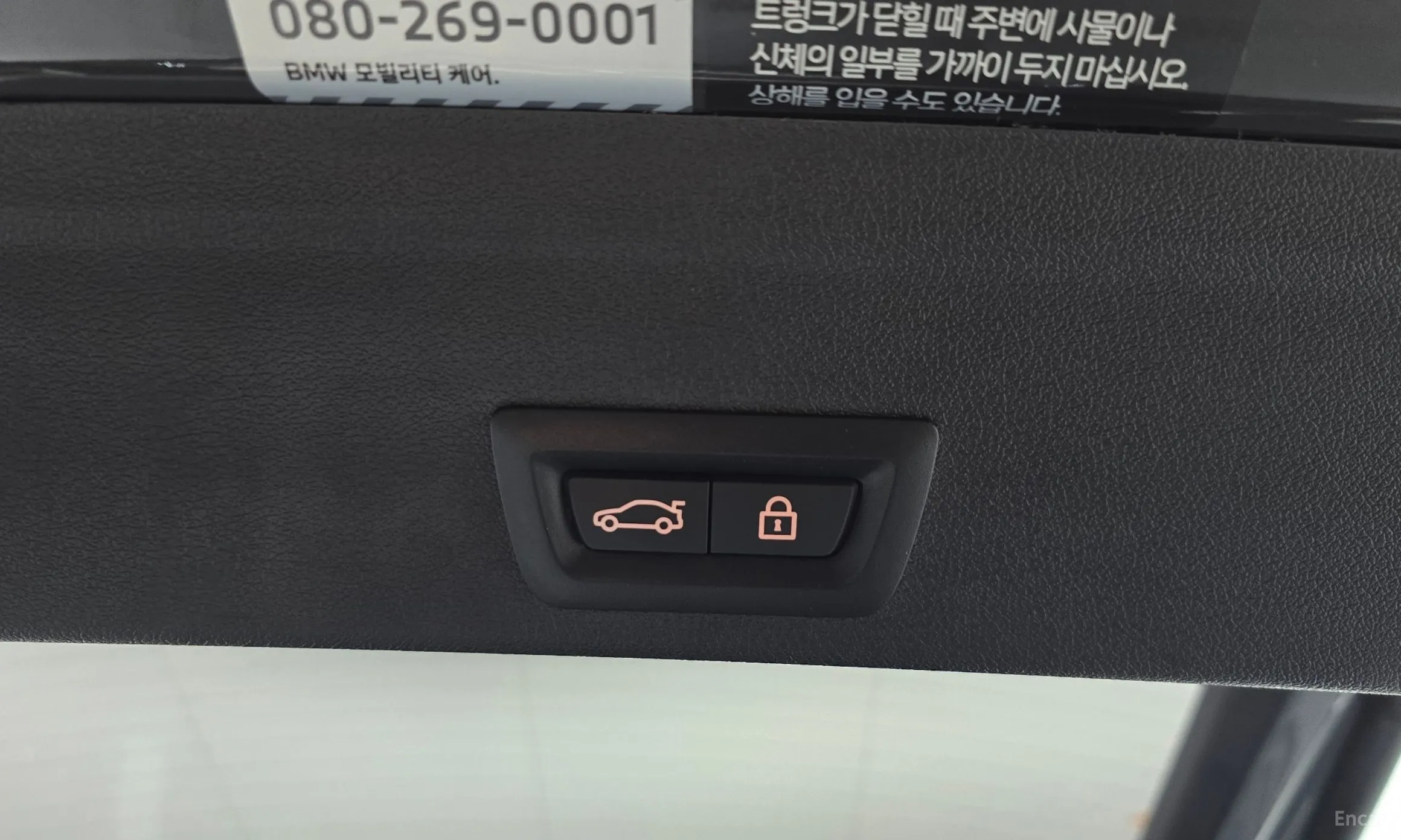 BMW X6 (G06) превью 17