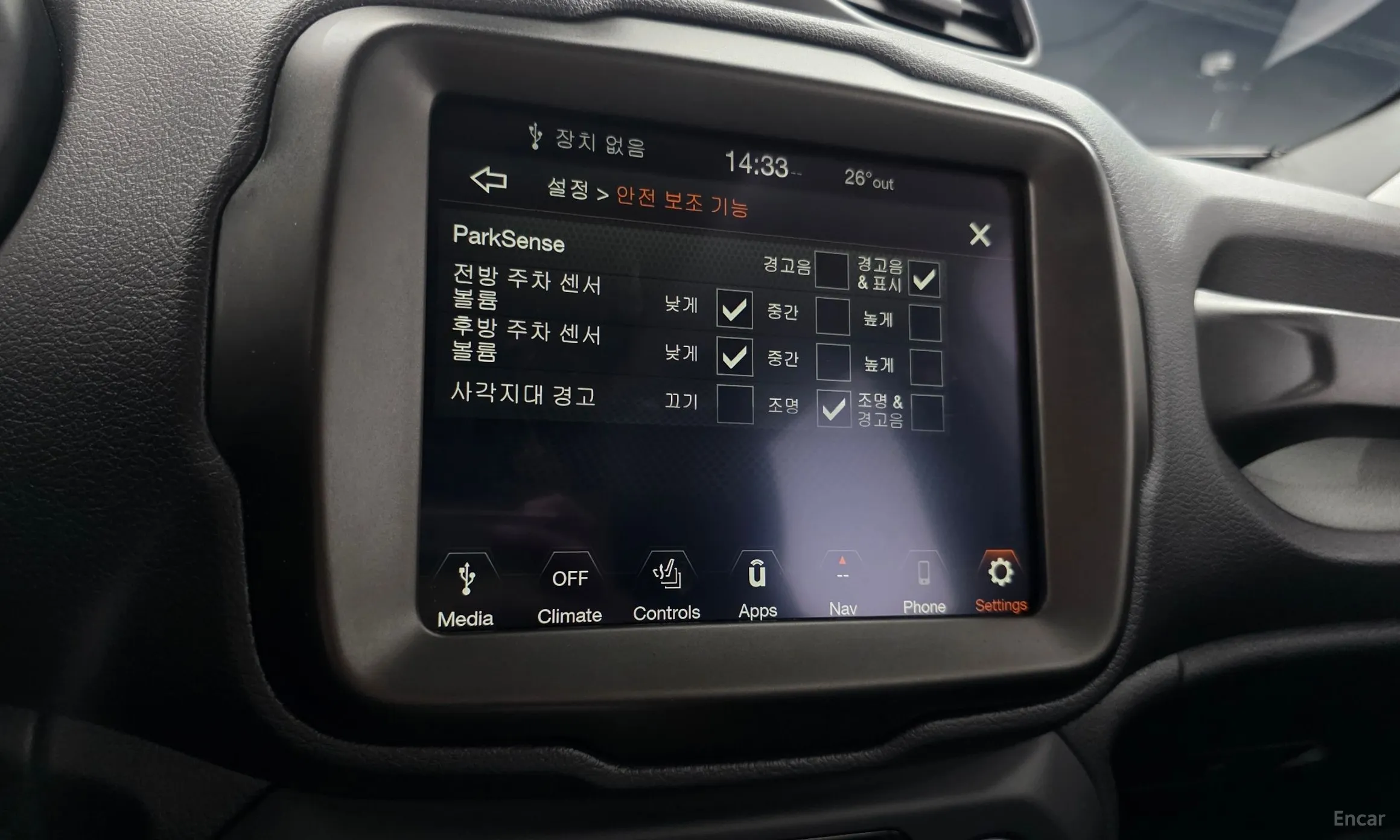 Jeep Renegade превью 14