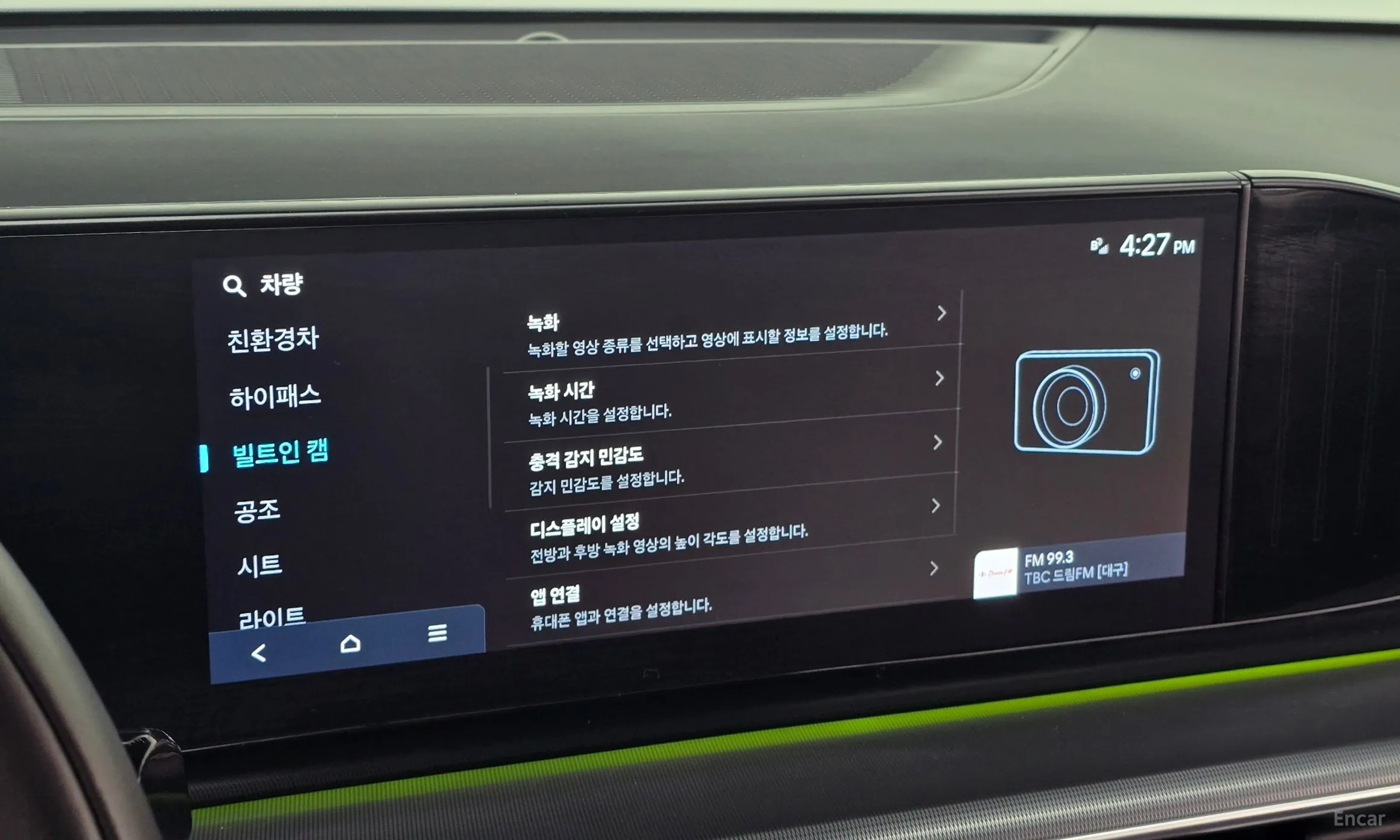 Hyundai Grandeur Hybrid (GN7) превью 15